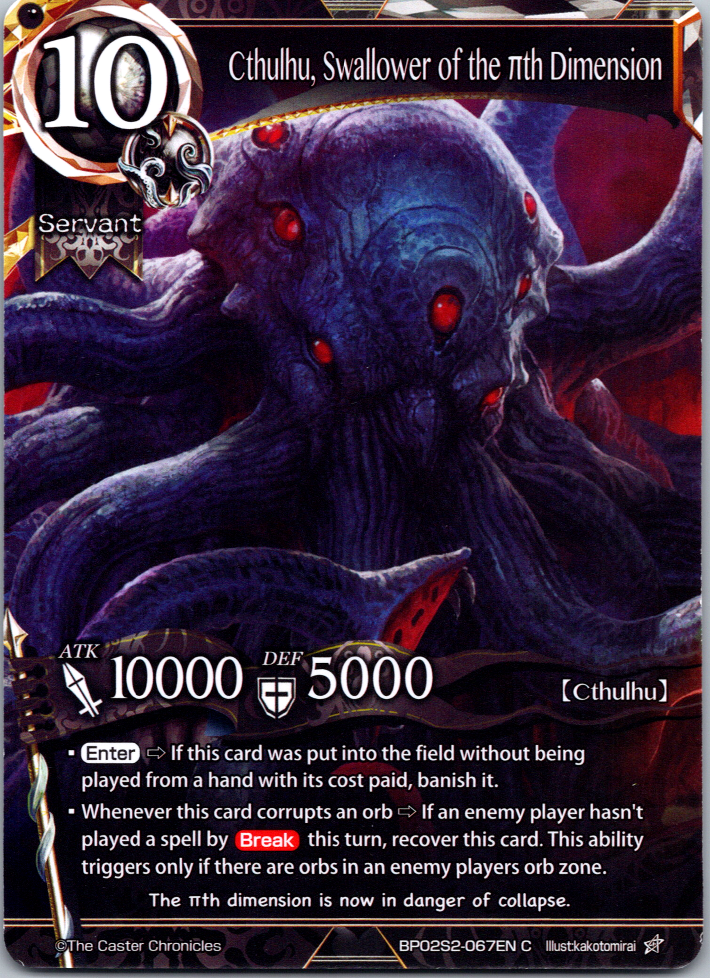 Cthulhu, Swallower of the ?th Dimension - BP02S2-067EN