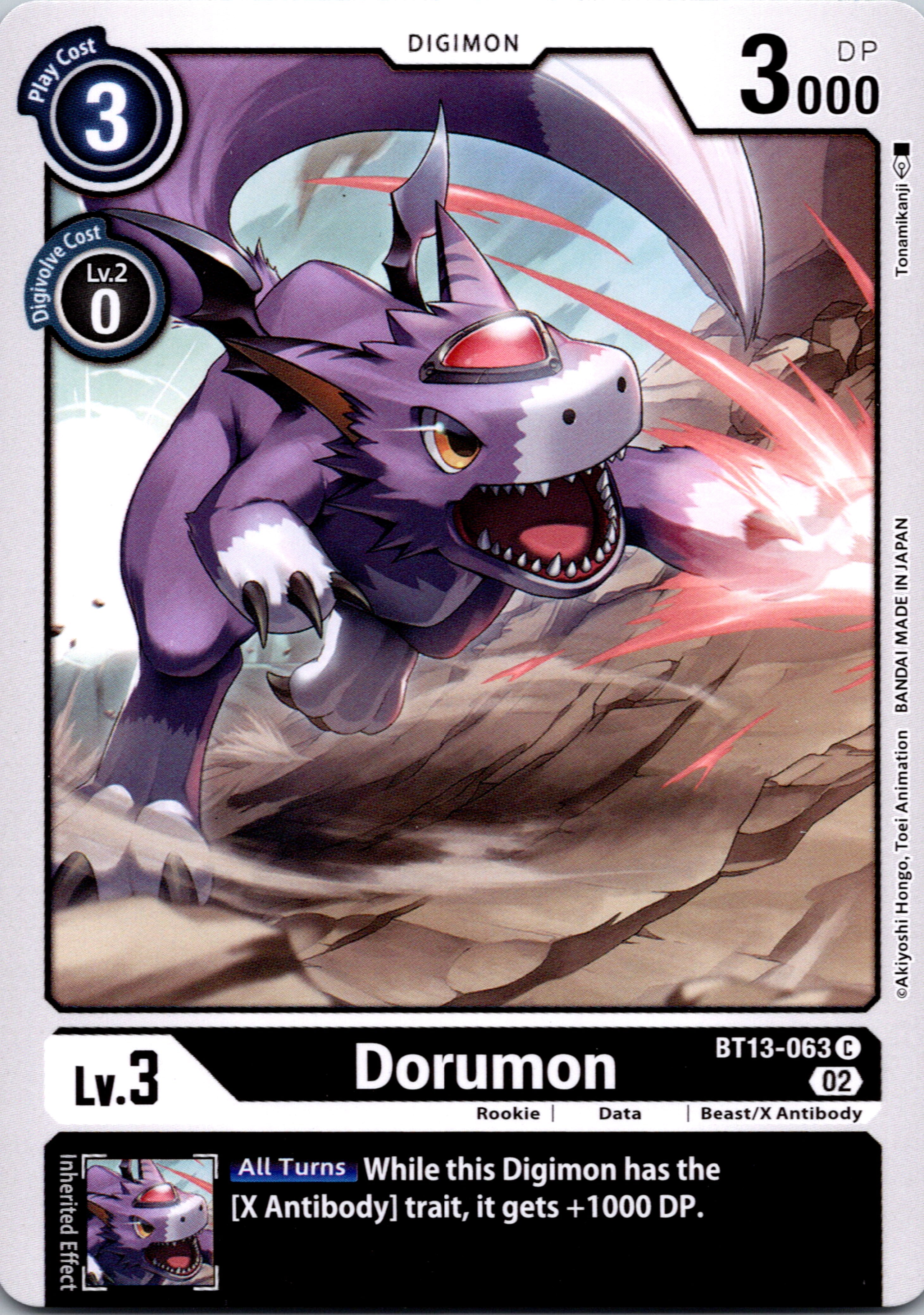 Dorumon [BT13-063] [Versus Royal Knights] Normal