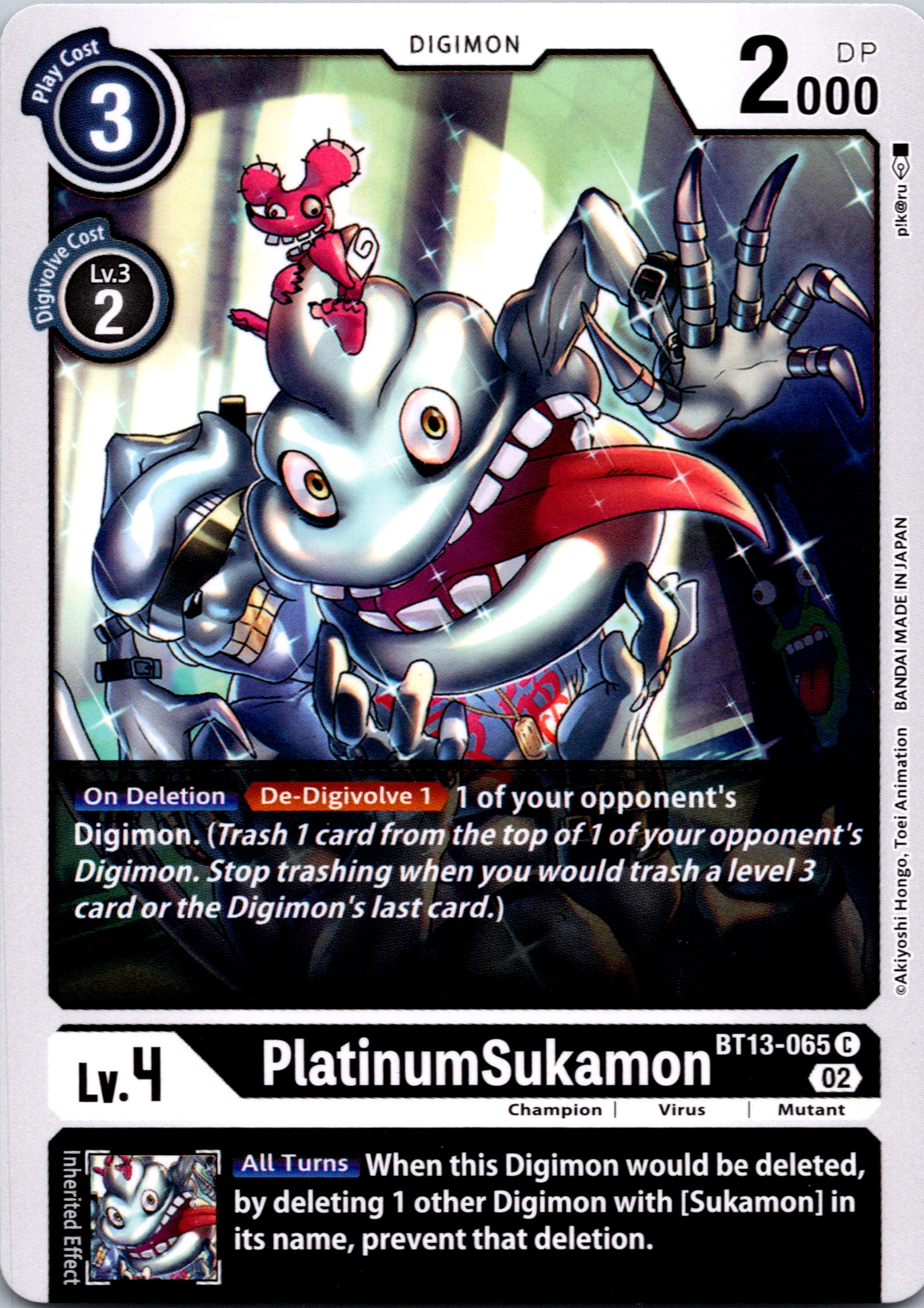 PlatinumSukamon [BT13-065] [Versus Royal Knights] Normal