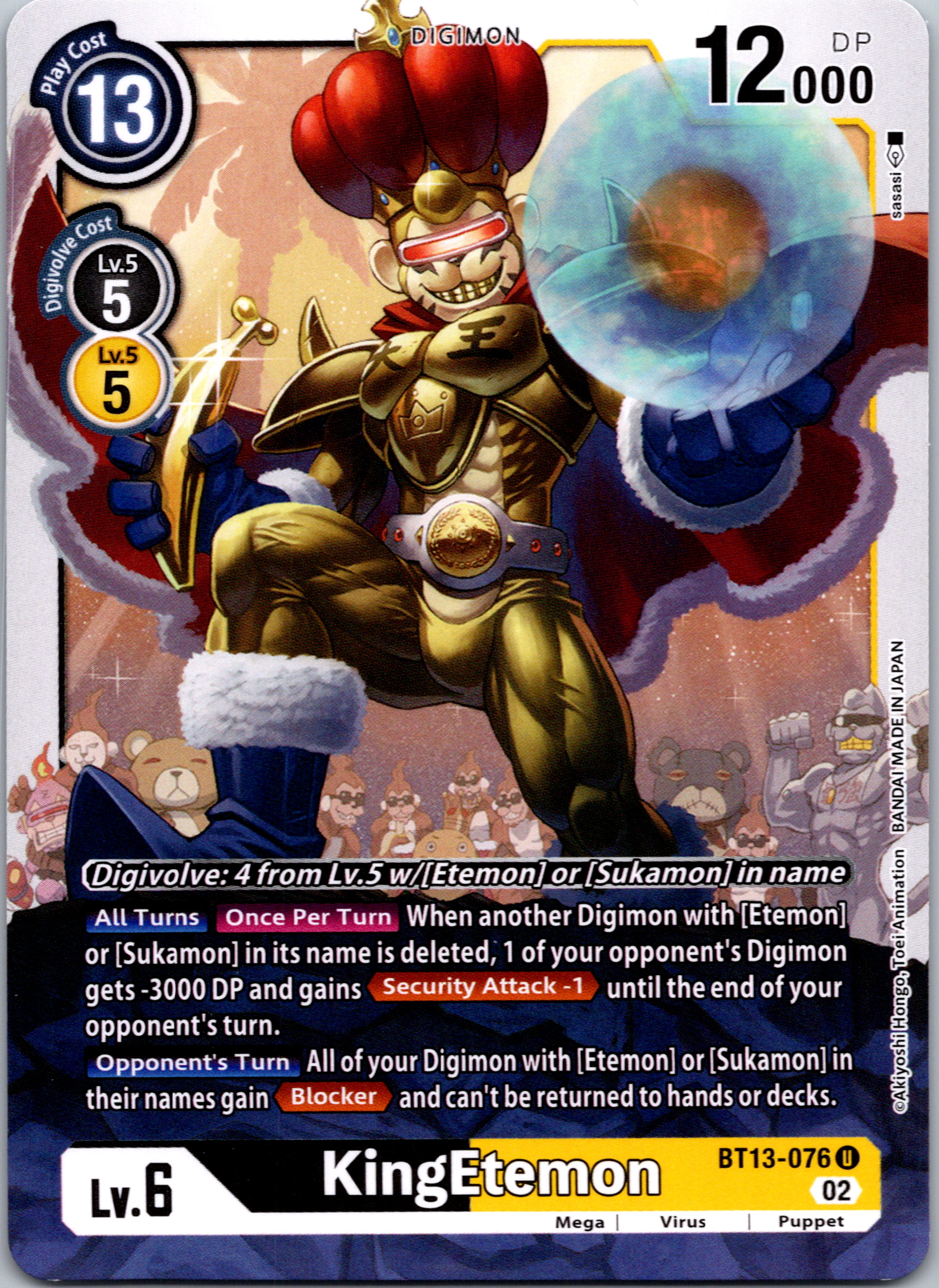 KingEtemon [BT13-076] [Versus Royal Knights] Normal