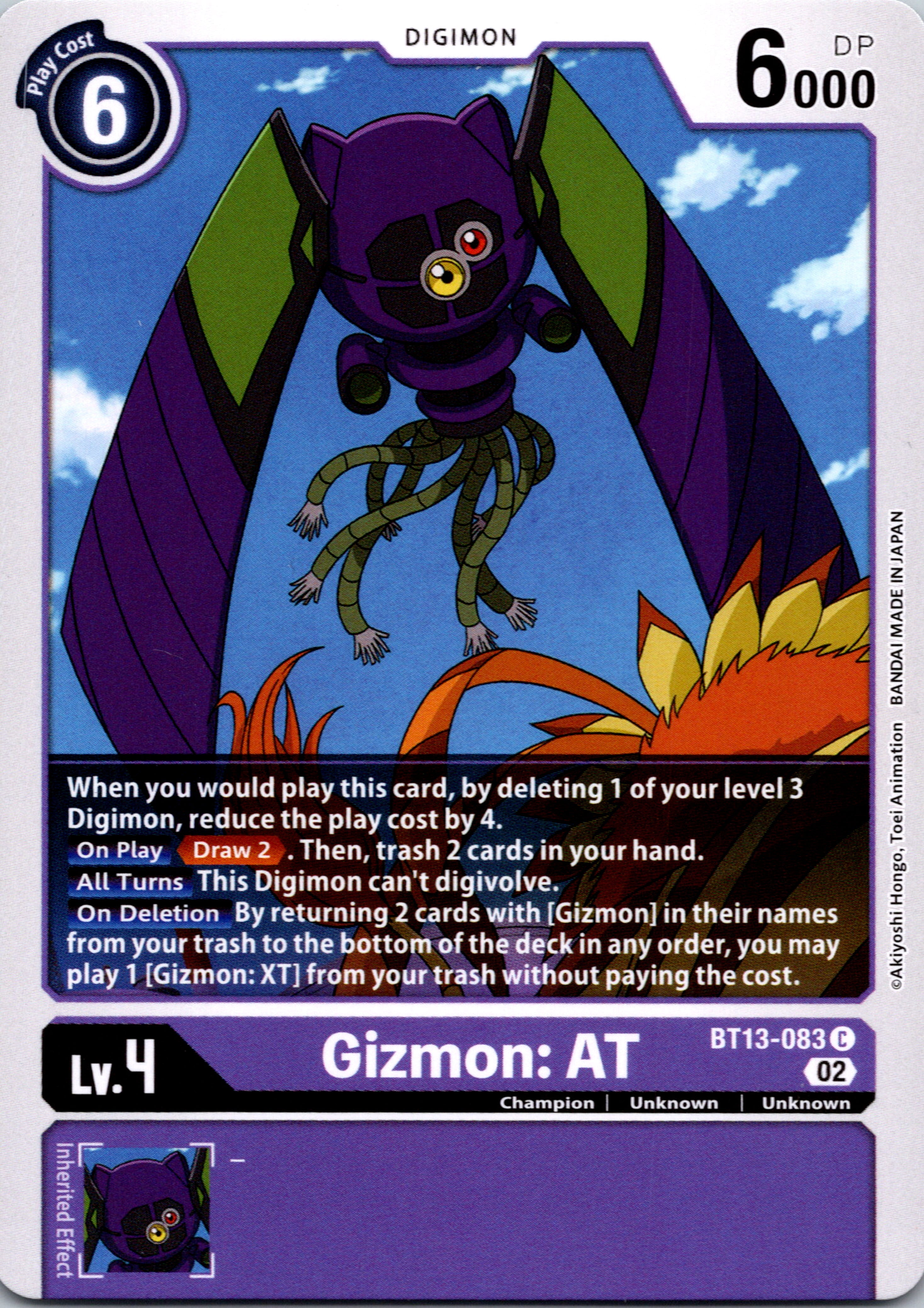 Gizmon: AT [BT13-083] [Versus Royal Knights] Normal