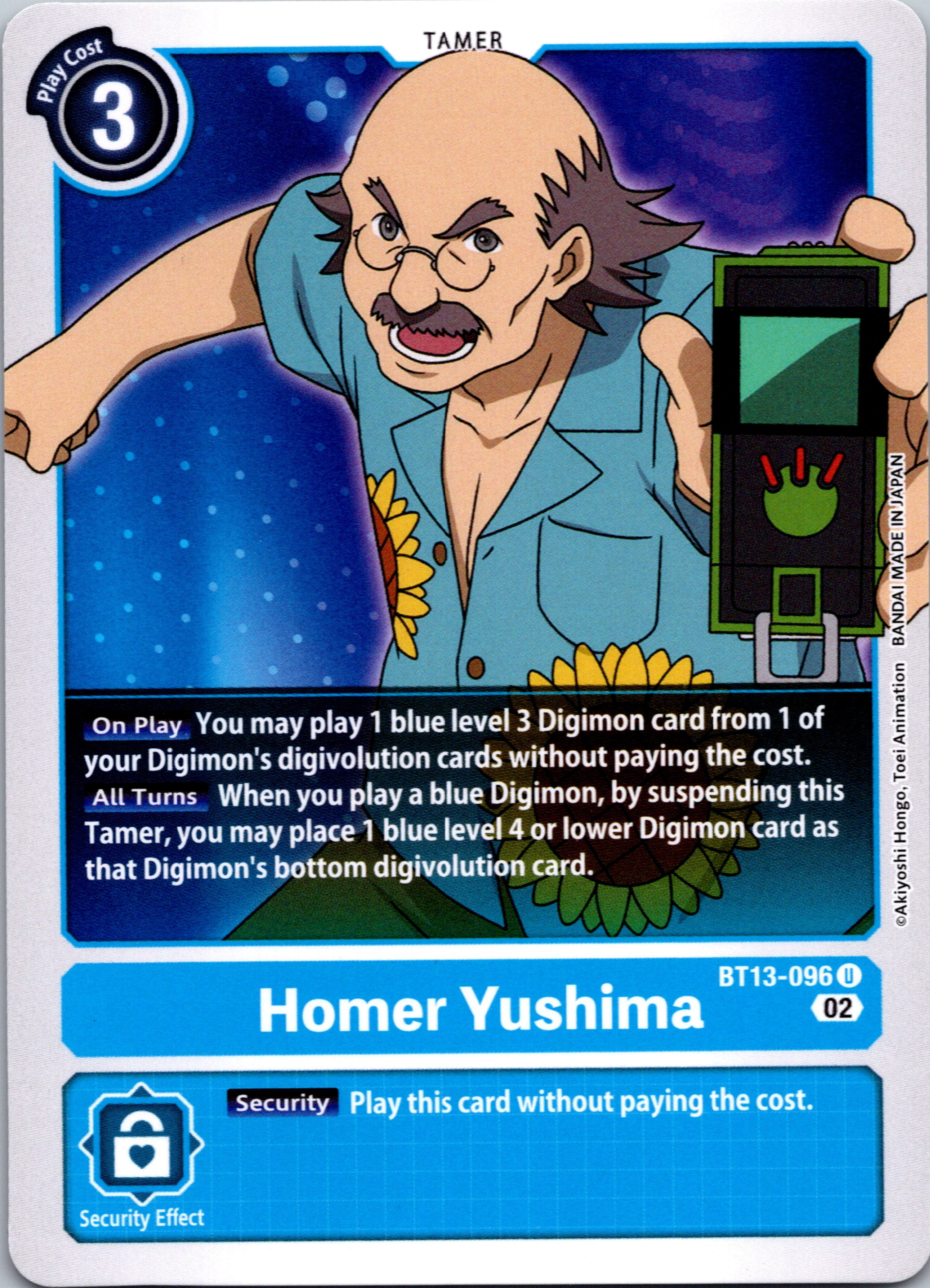 Homer Yushima [BT13-096] [Versus Royal Knights] Normal