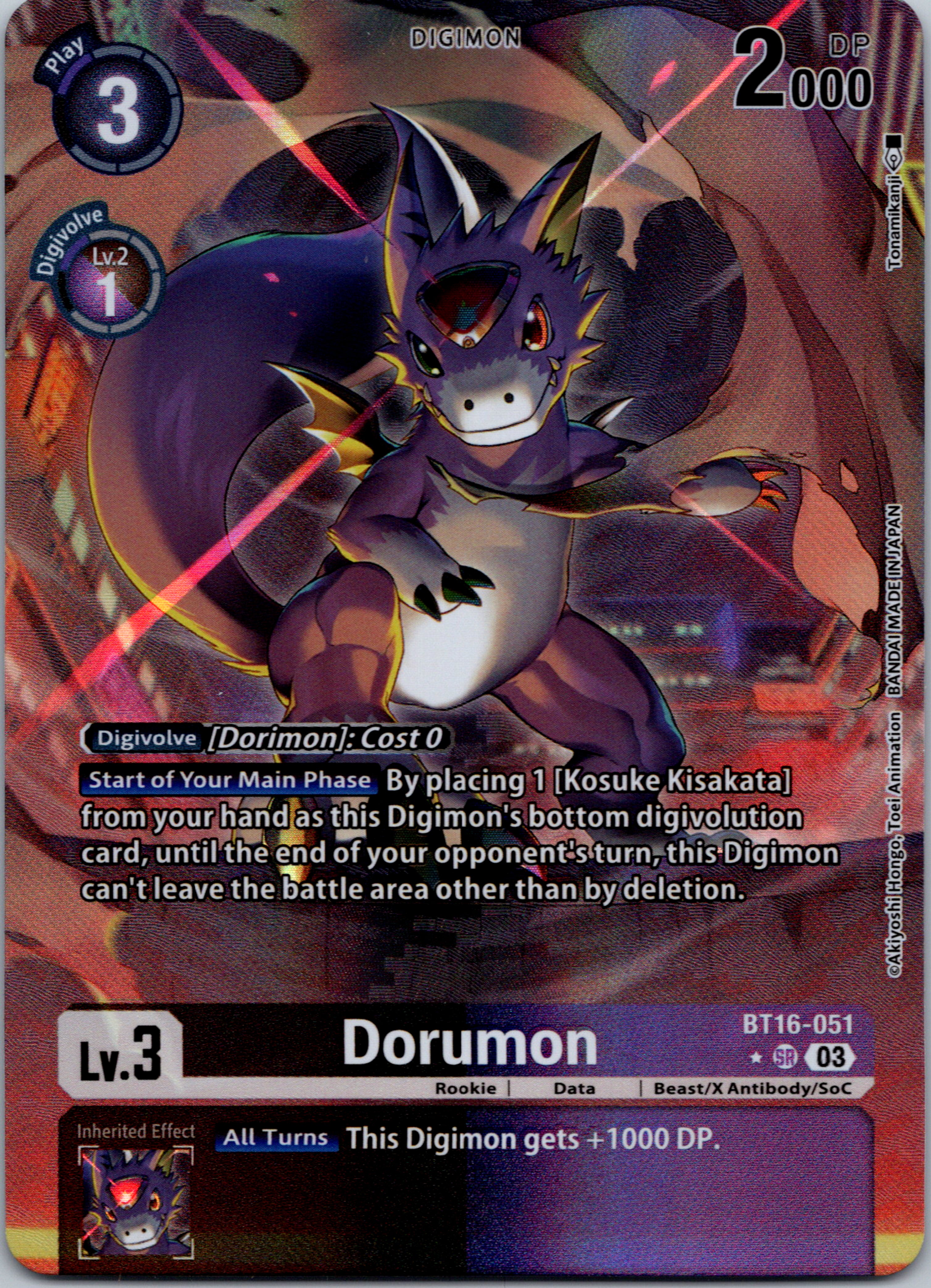 Dorumon (Alternate Art) [BT16-051-SR] [Beginning Observer] Foil