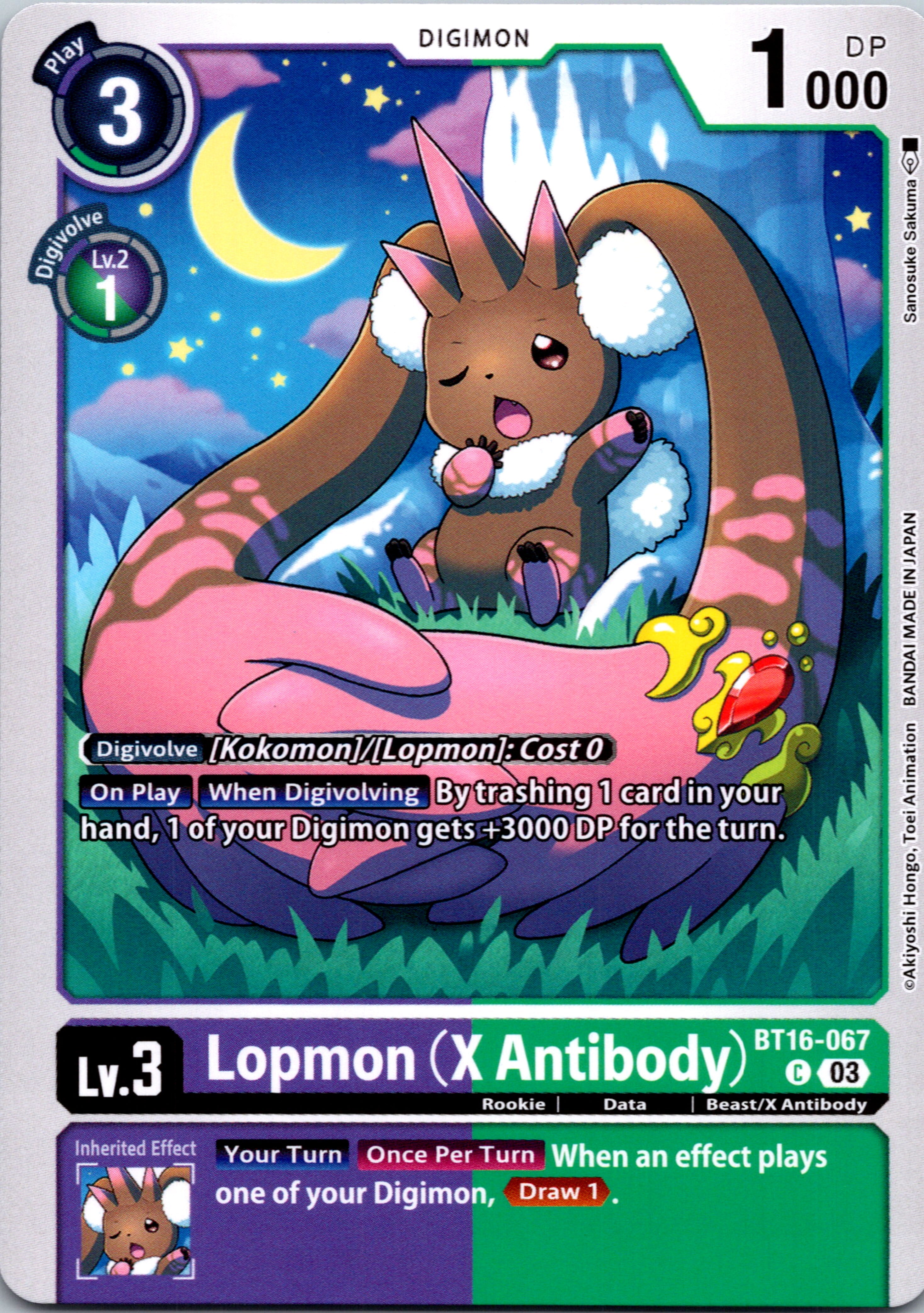 Lopmon (X Antibody) [BT16-067-C] [Beginning Observer] Normal