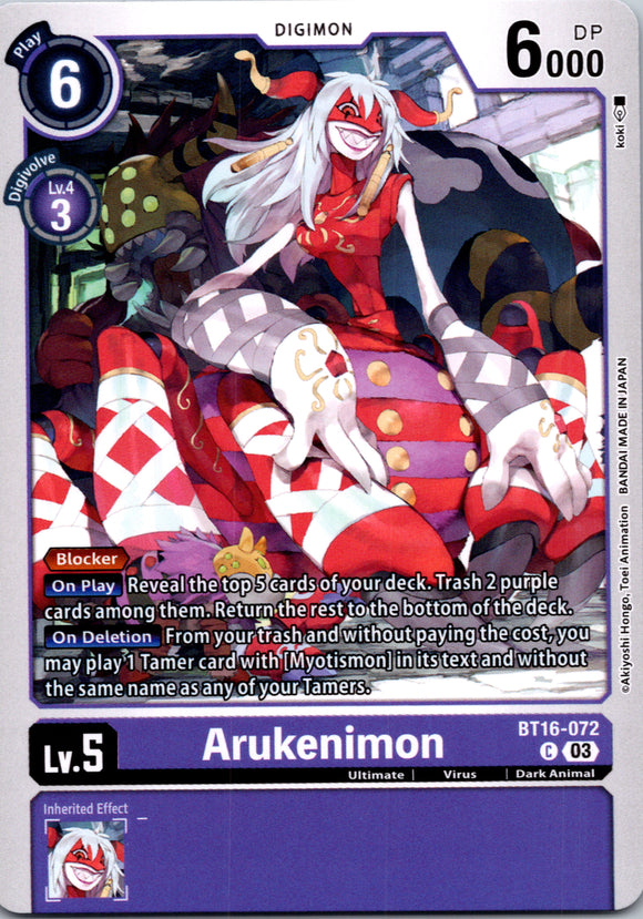 Arukenimon [BT16-072-C] [Beginning Observer] Normal