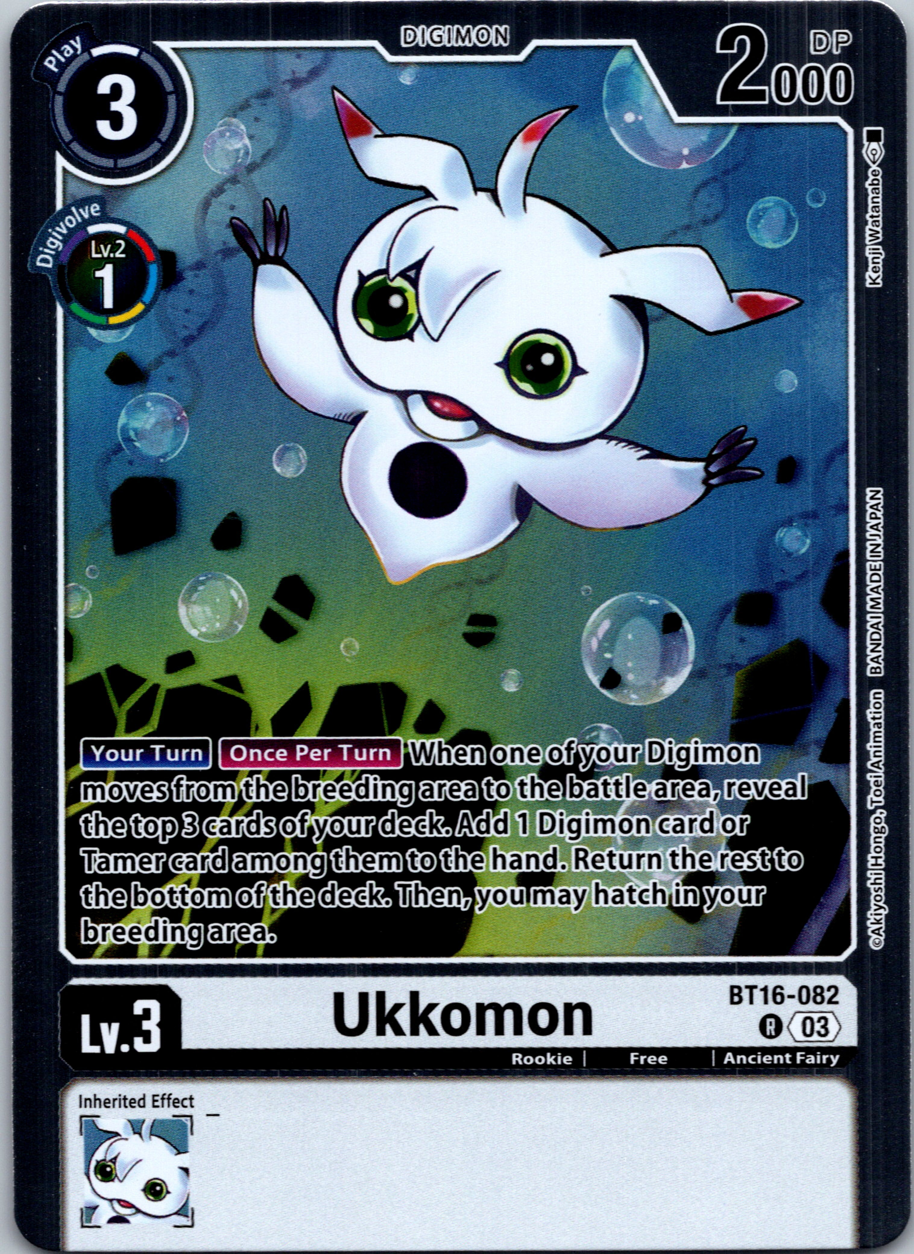 Ukkomon [BT16-082-R] [Beginning Observer] Foil