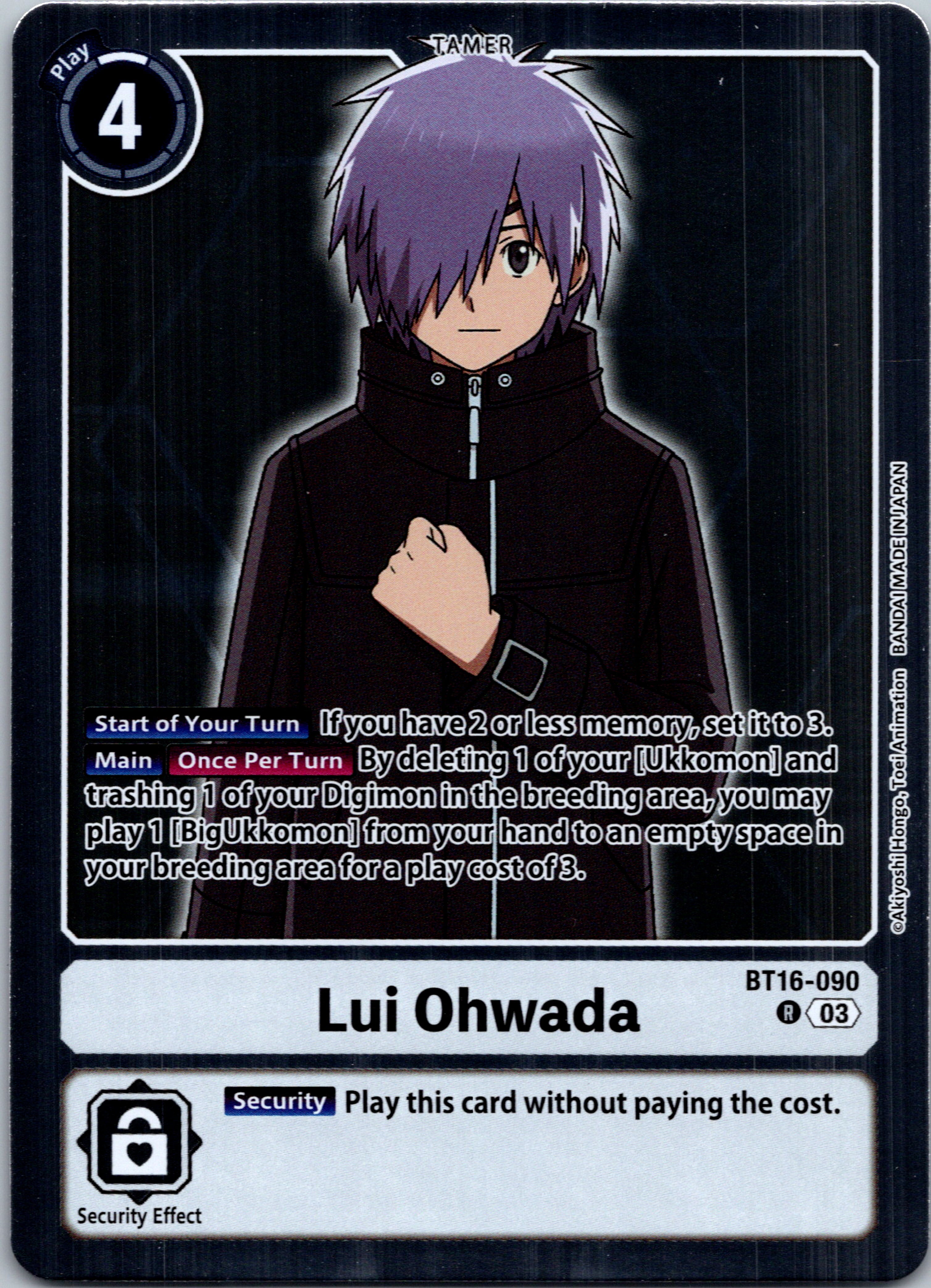 Lui Ohwada [BT16-090-R] [Beginning Observer] Foil