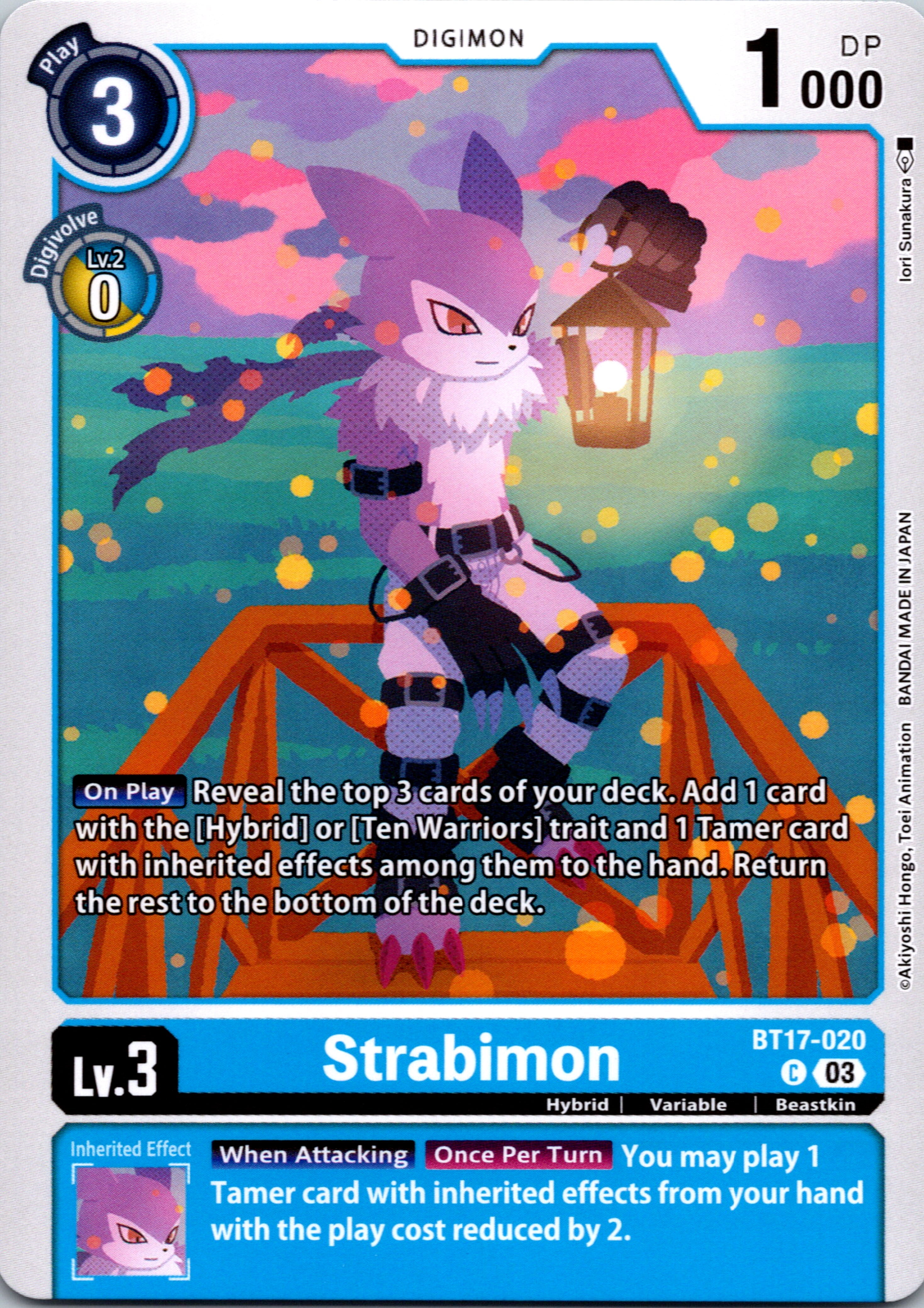 Strabimon [BT17-020-C] [Secret Crisis] Normal