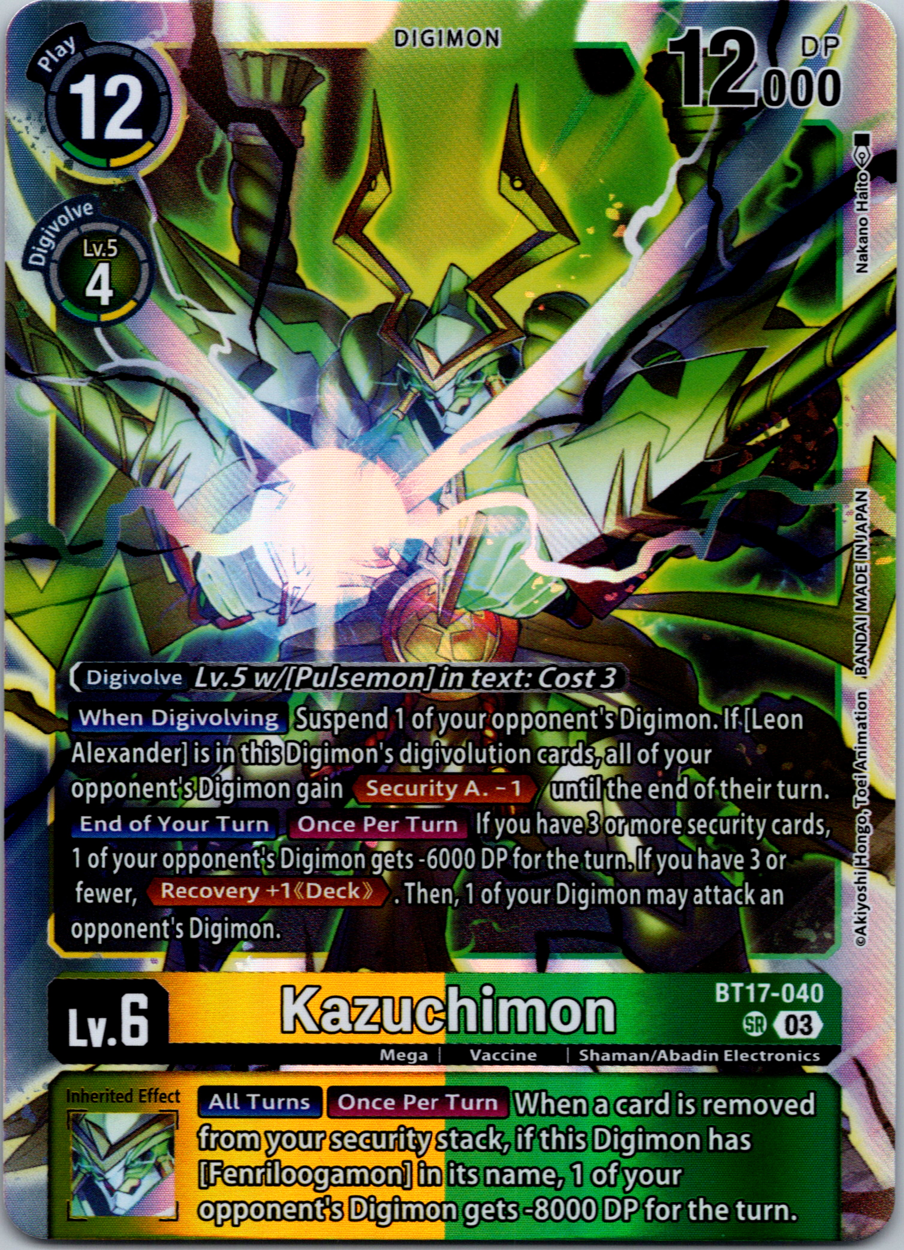 Kazuchimon [BT17-040-SR] [Secret Crisis] Foil