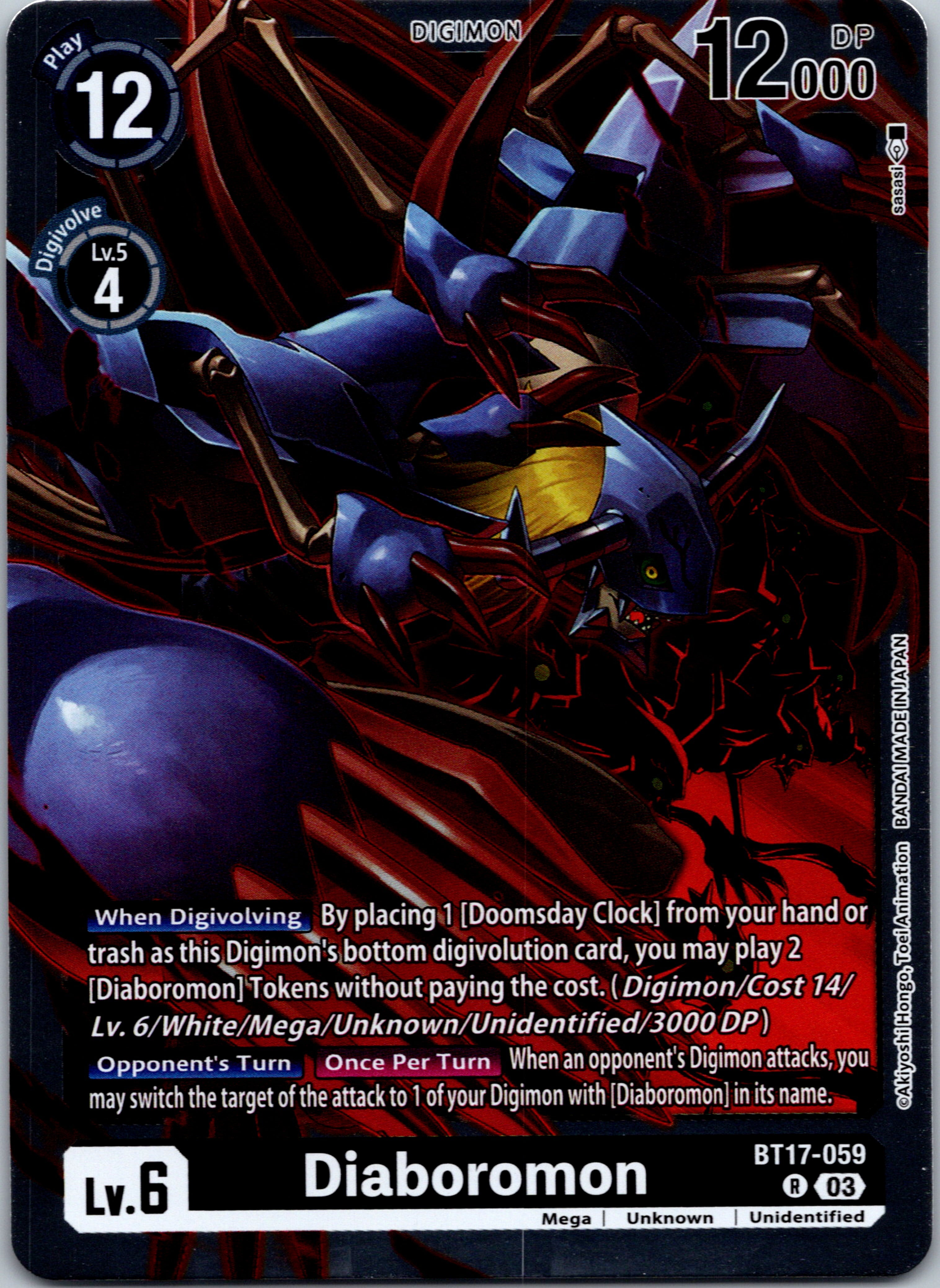 Diaboromon [BT17-059-R] [Secret Crisis] Foil