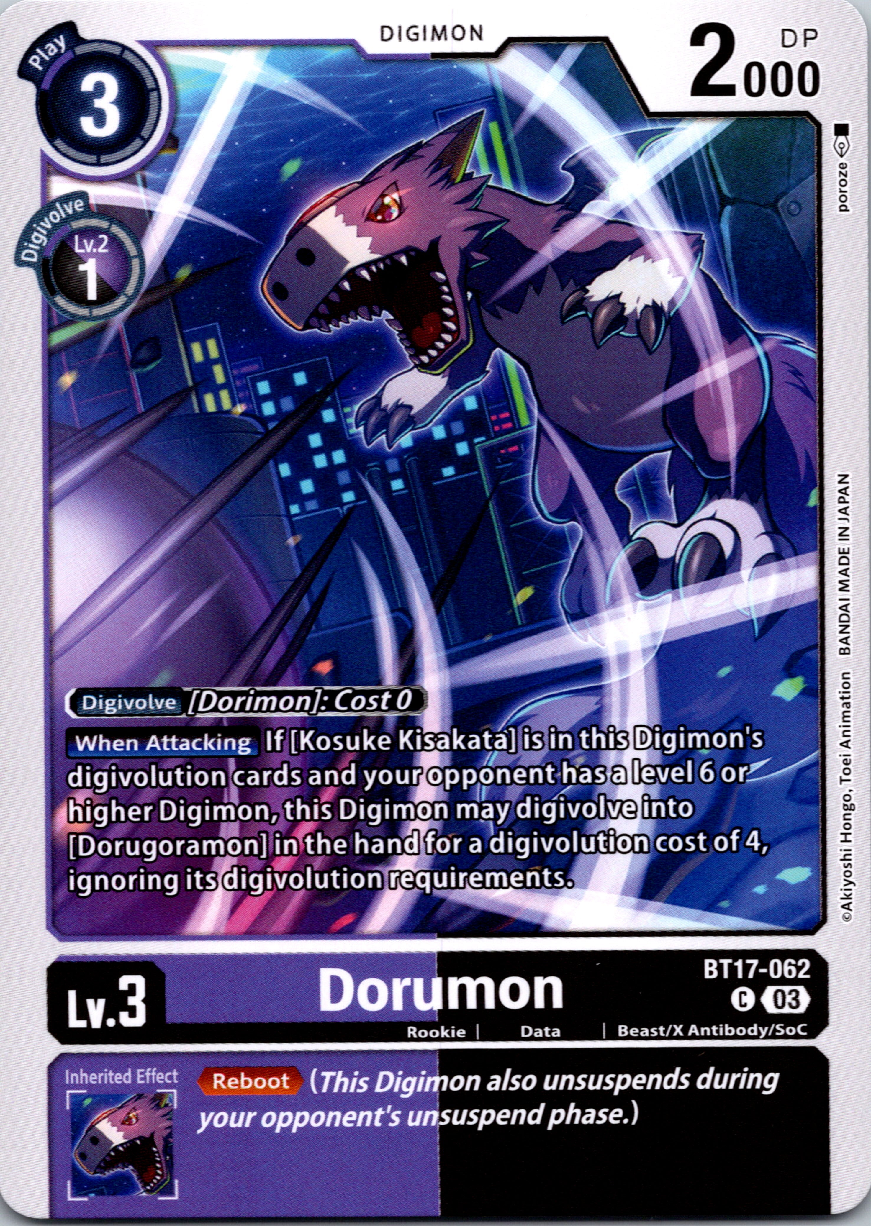 Dorumon [BT17-062-C] [Secret Crisis] Normal