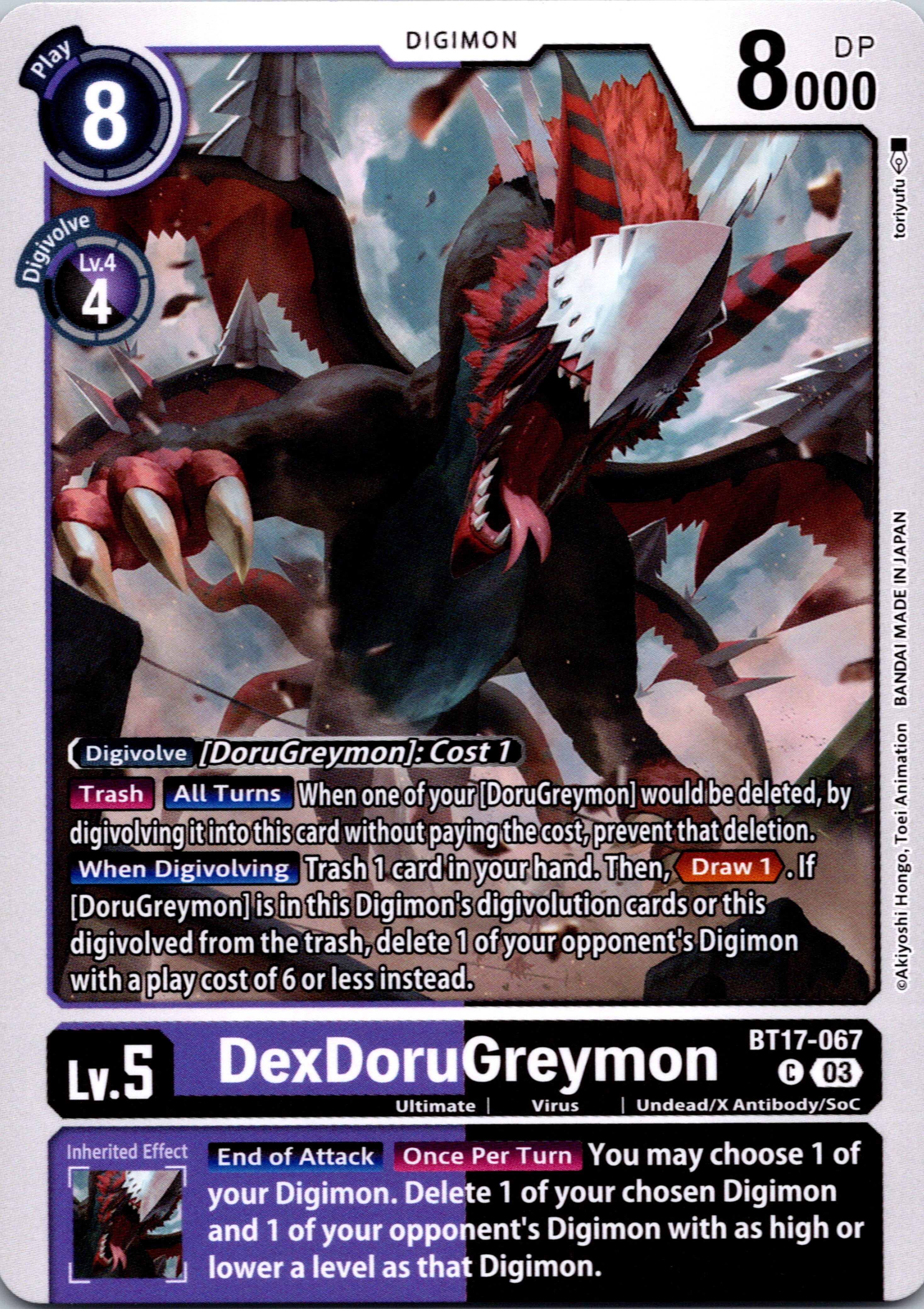 DexDoruGreymon [BT17-067-C] [Secret Crisis] Normal