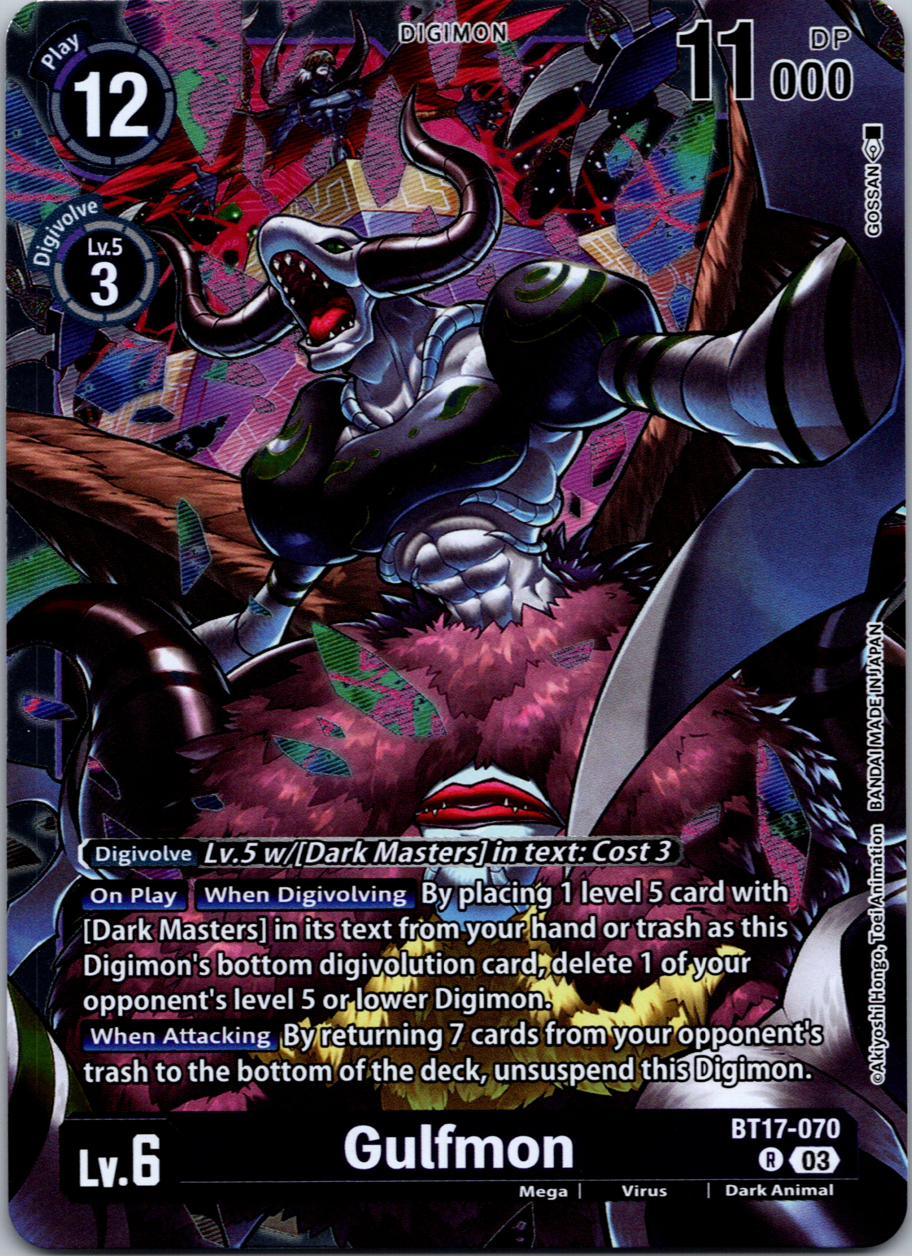 Gulfmon [BT17-070-R] [Secret Crisis] Foil