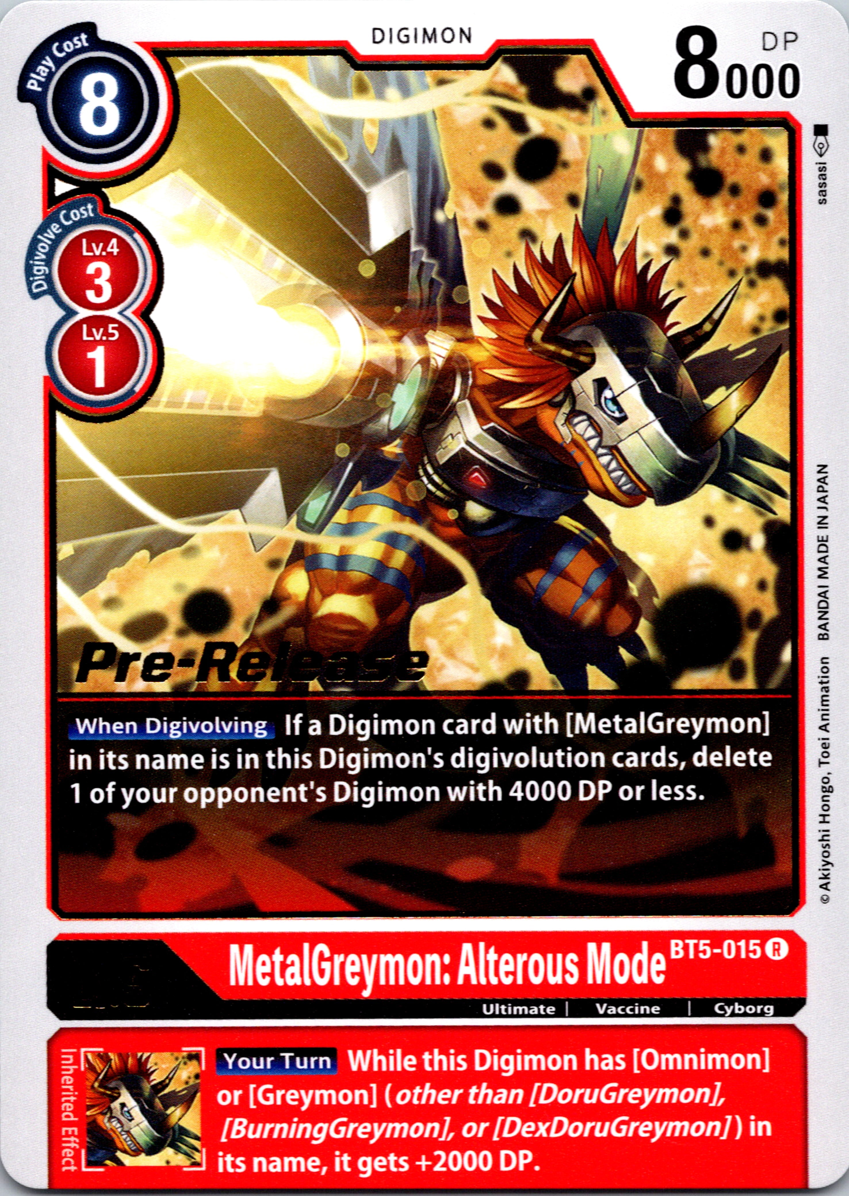 MetalGreymon: Alterous Mode [BT5-015] [Battle of Omni Pre-Release Cards] Normal