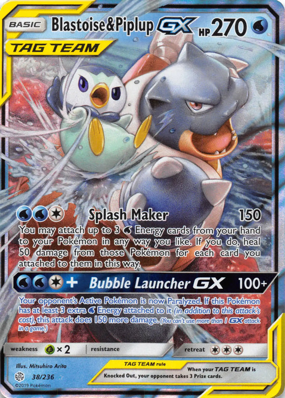 Blastoise & Piplup GX [38/236] [Cosmic Eclipse] Holofoil