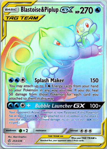 Blastoise & Piplup GX (Secret) [253/236] [Cosmic Eclipse] Holofoil