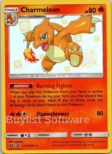 Charmeleon (SV7/SV94) [Hidden Fates: Shiny Vault]