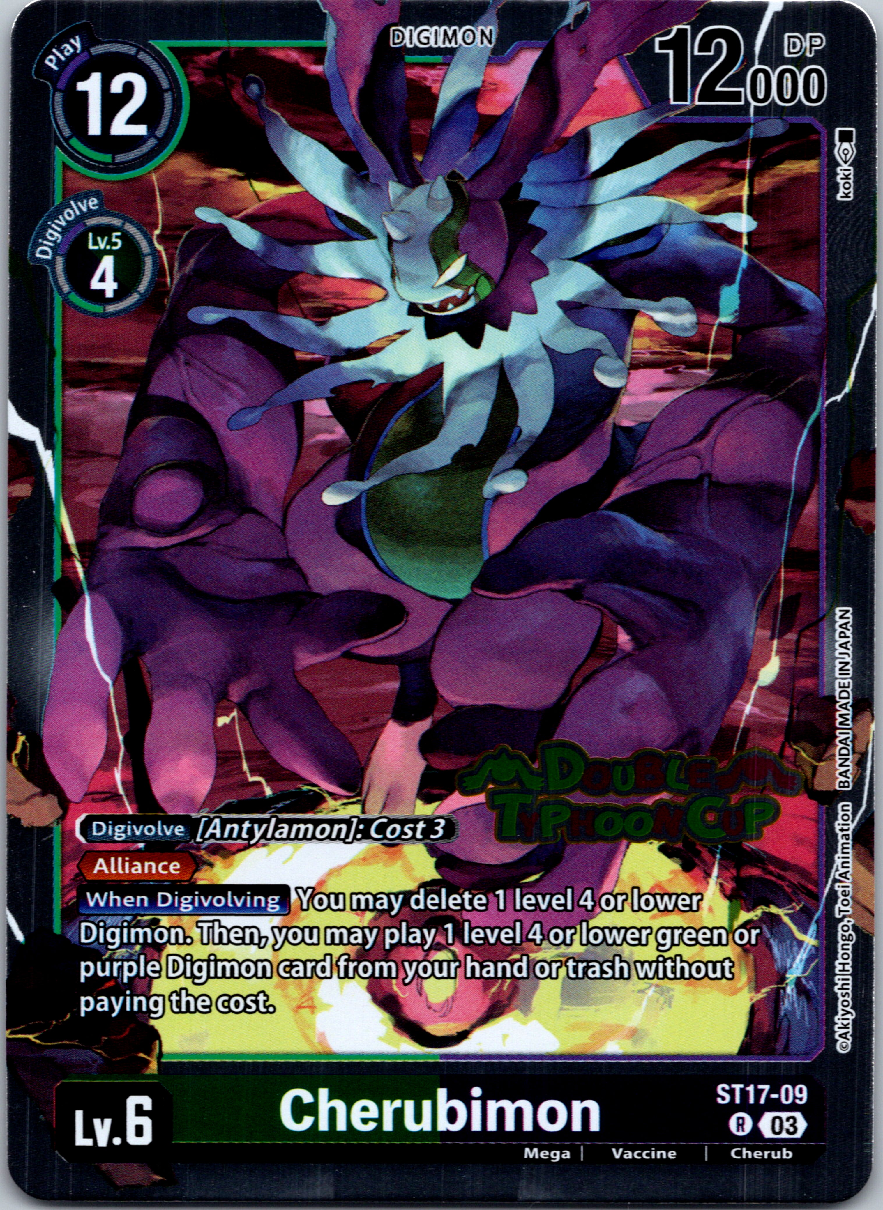 Cherubimon [ST17-09-R] [Starter Deck 17: Double Typhoon Advanced Deck Set Pre-Release Cards] Foil