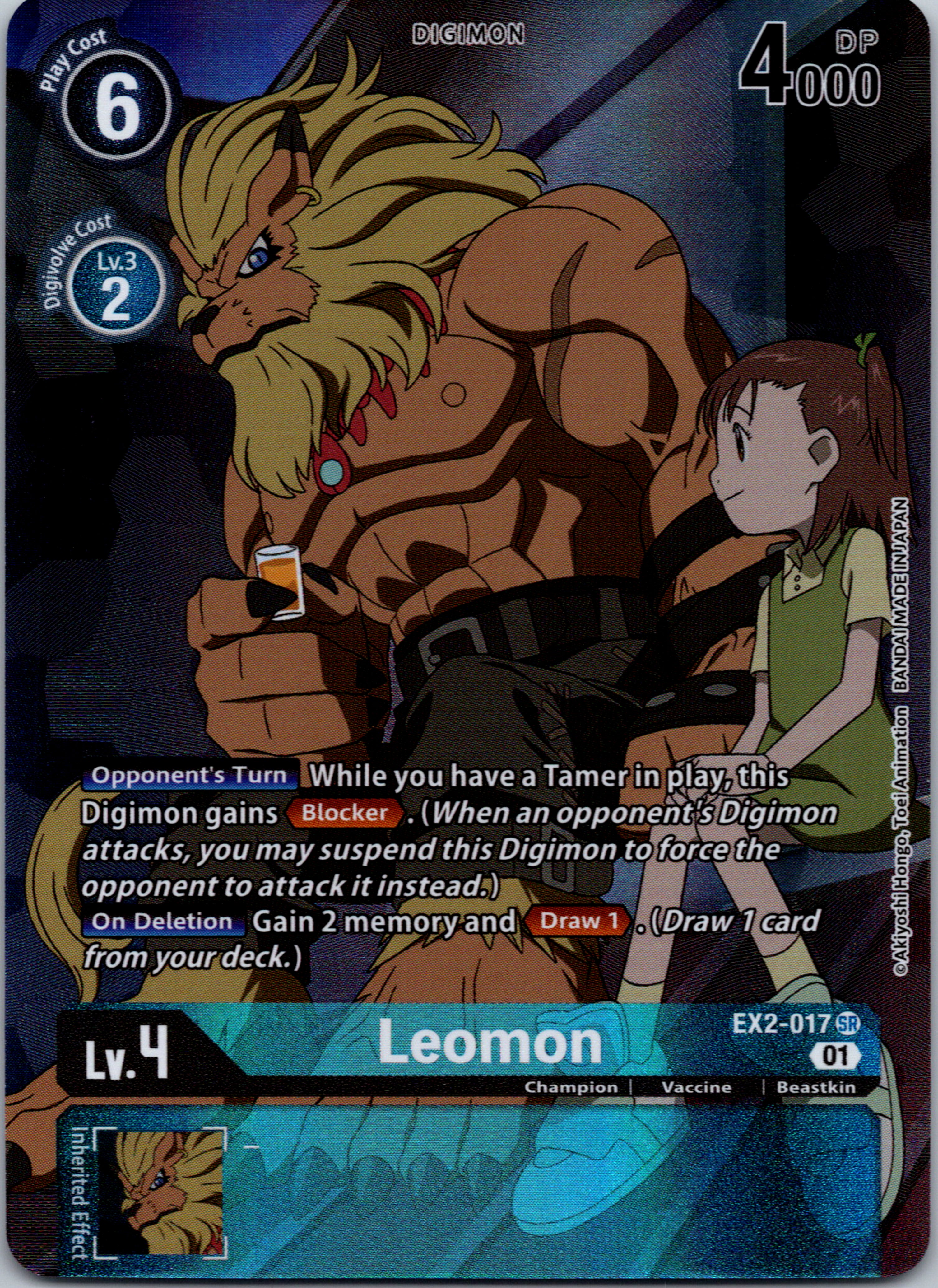 Leomon (Alternate Art) [EX2-017] [Digital Hazard] Foil