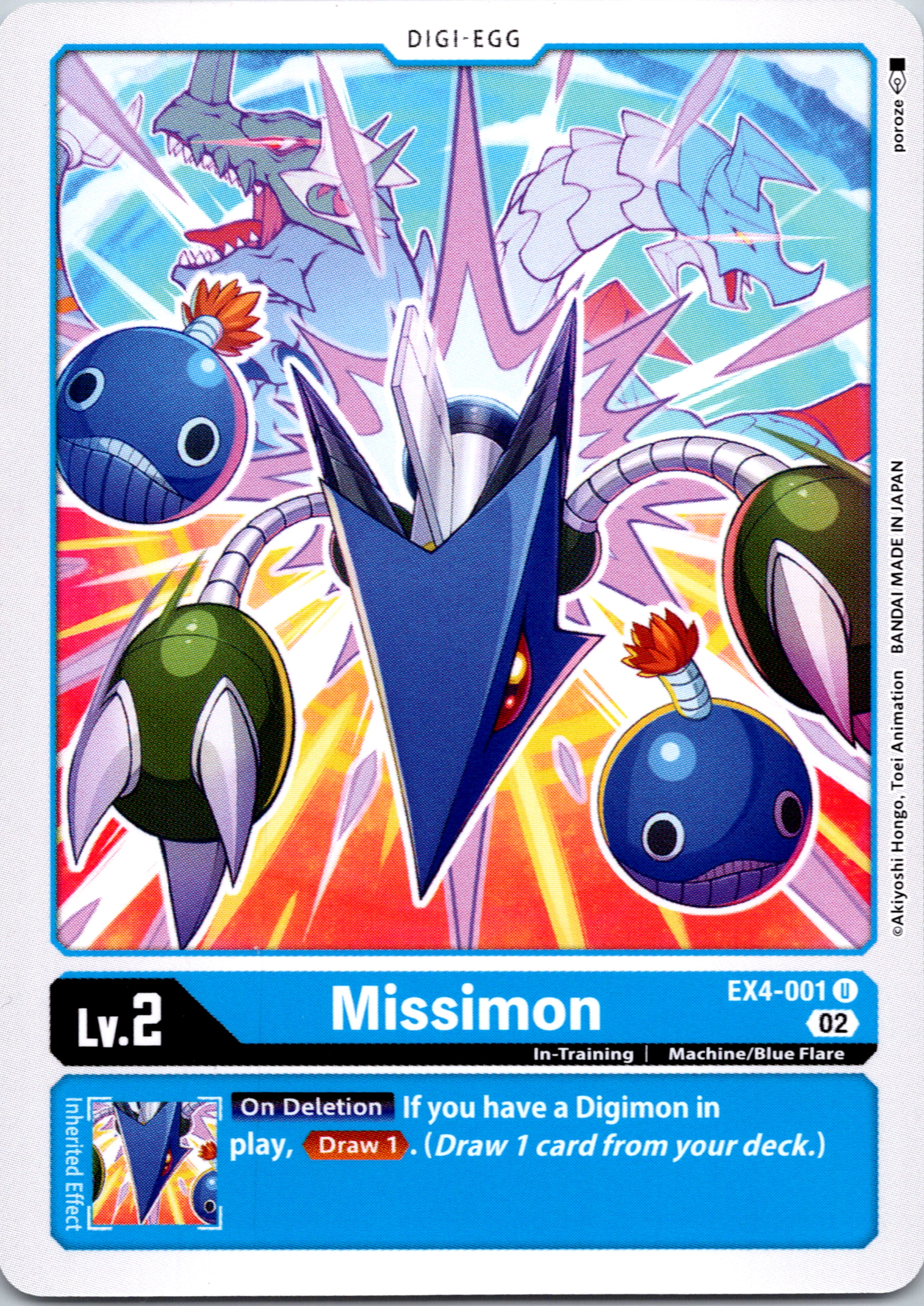 Missimon [EX4-001] [Alternative Being Booster] Normal