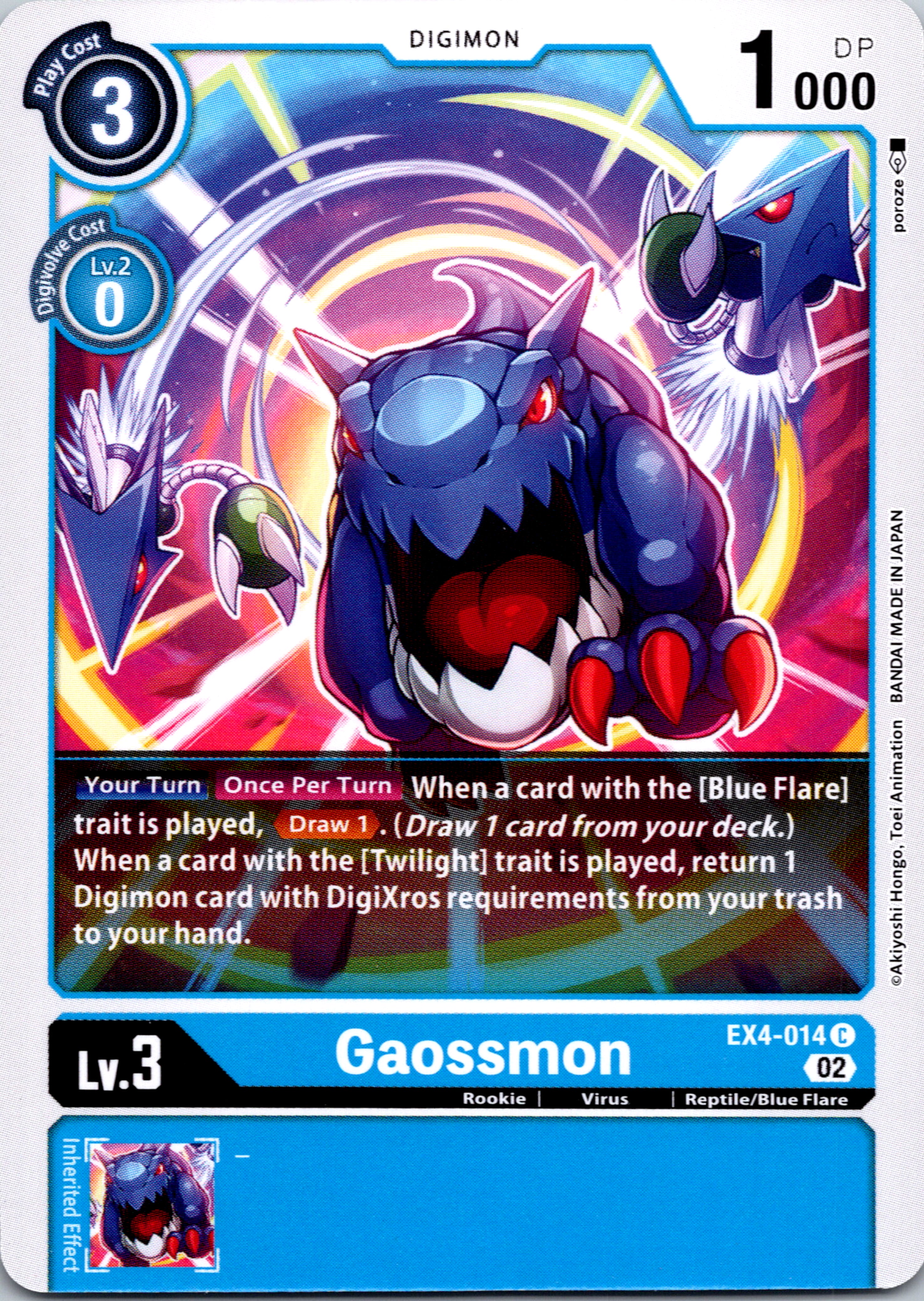 Gaossmon [EX4-014] [Alternative Being Booster] Normal