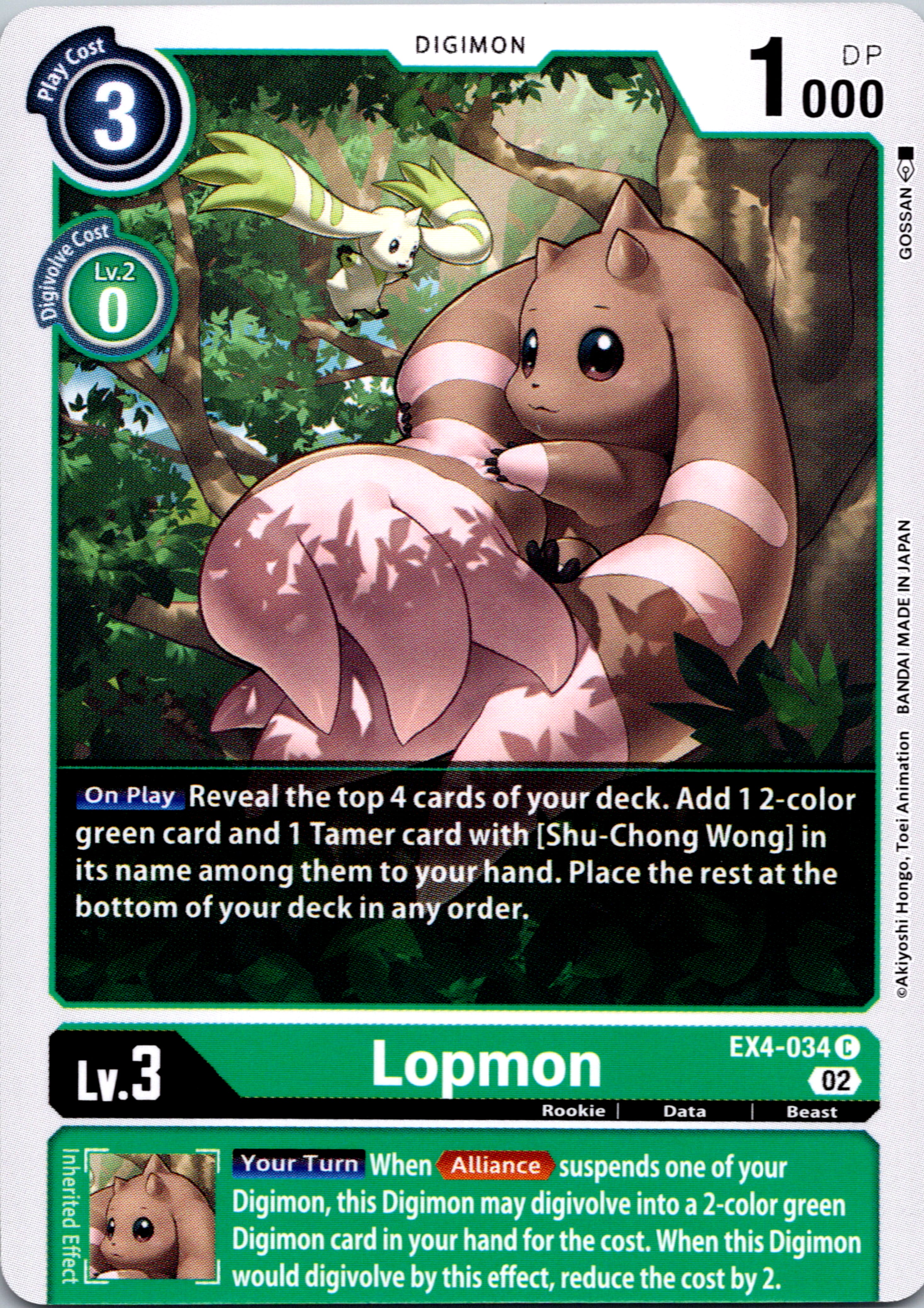 Lopmon [EX4-034] [Alternative Being Booster] Normal