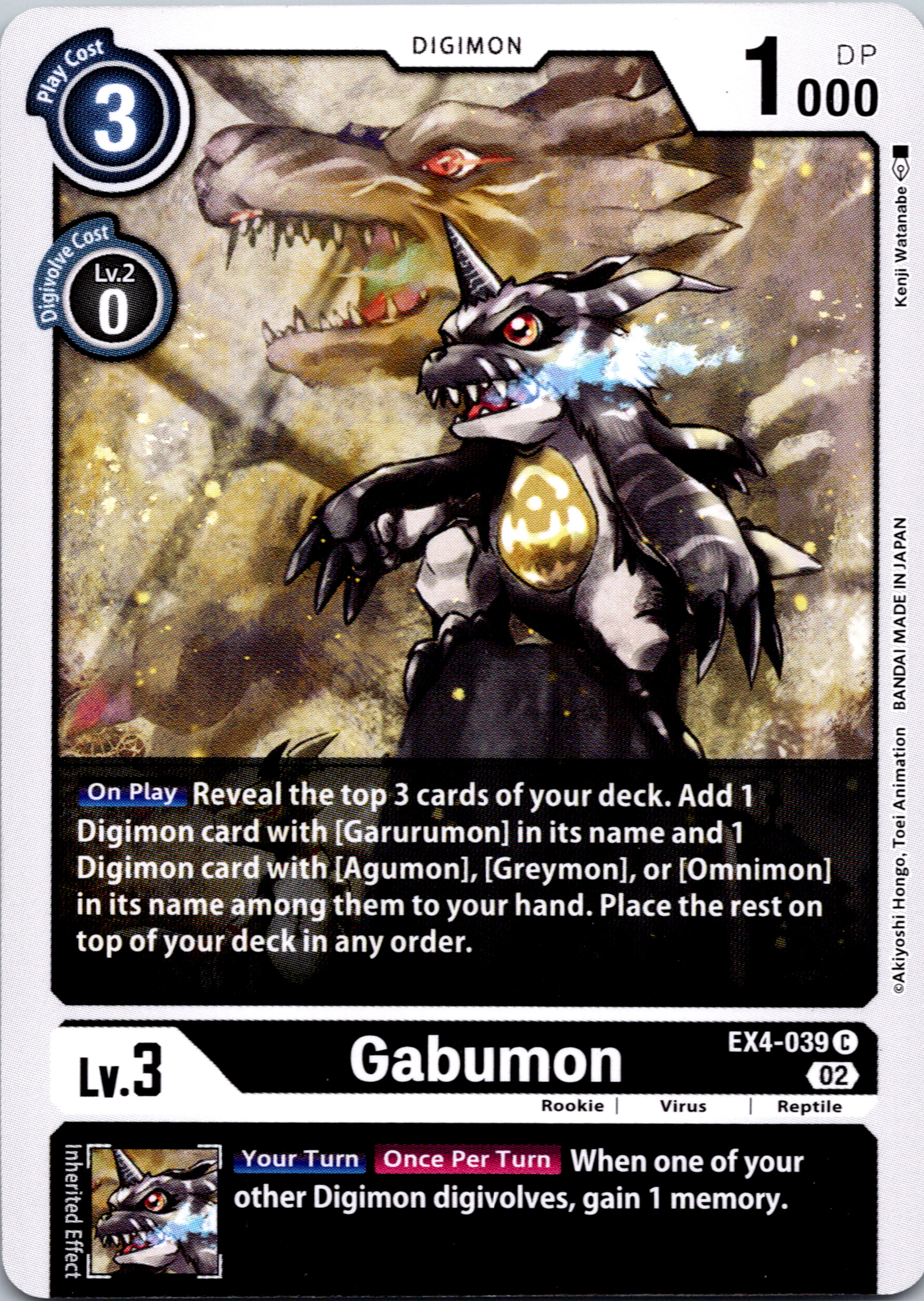 Gabumon [EX4-039] [Alternative Being Booster] Normal