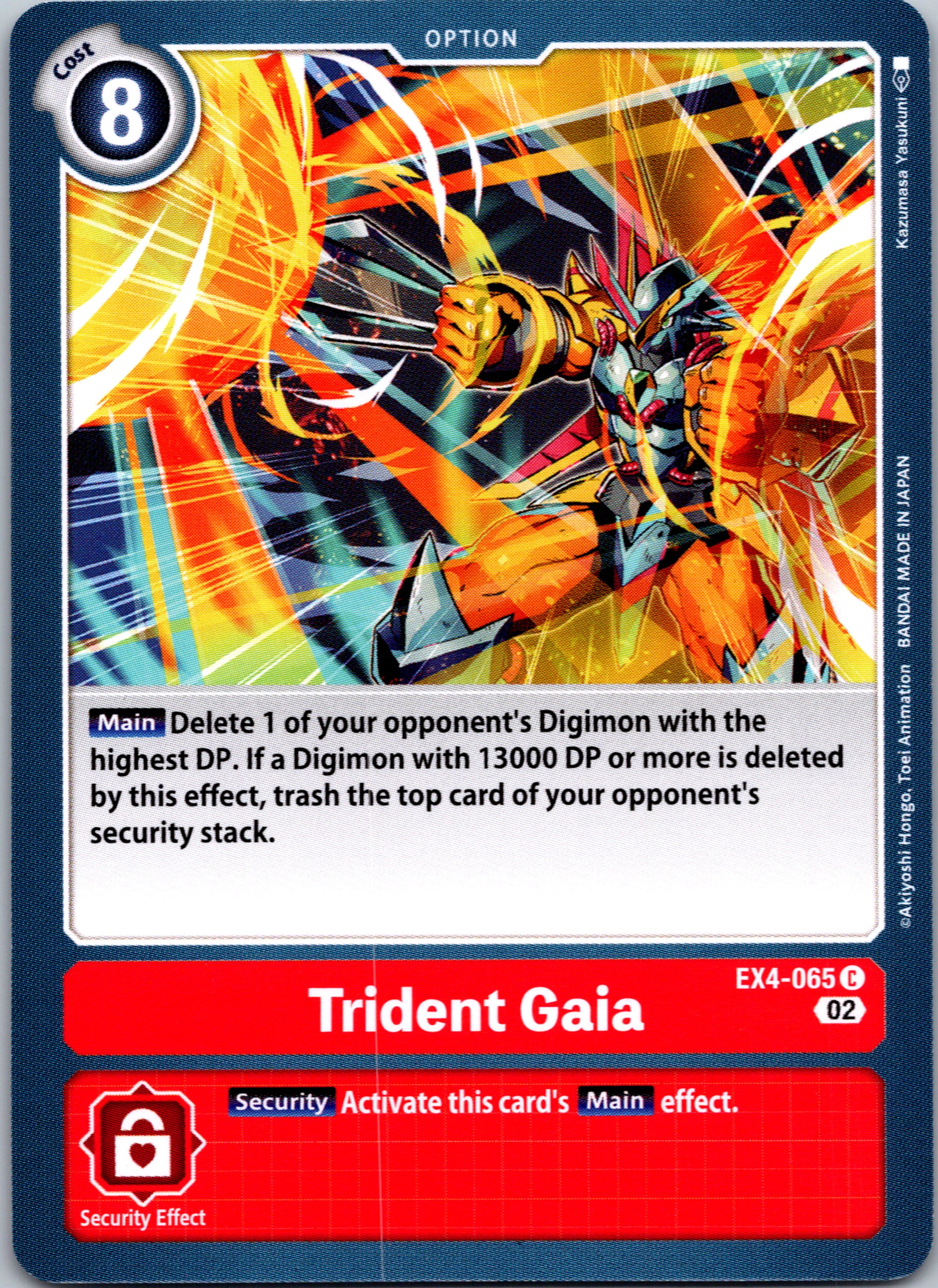 Trident Gaia [EX4-065] [Alternative Being Booster] Normal