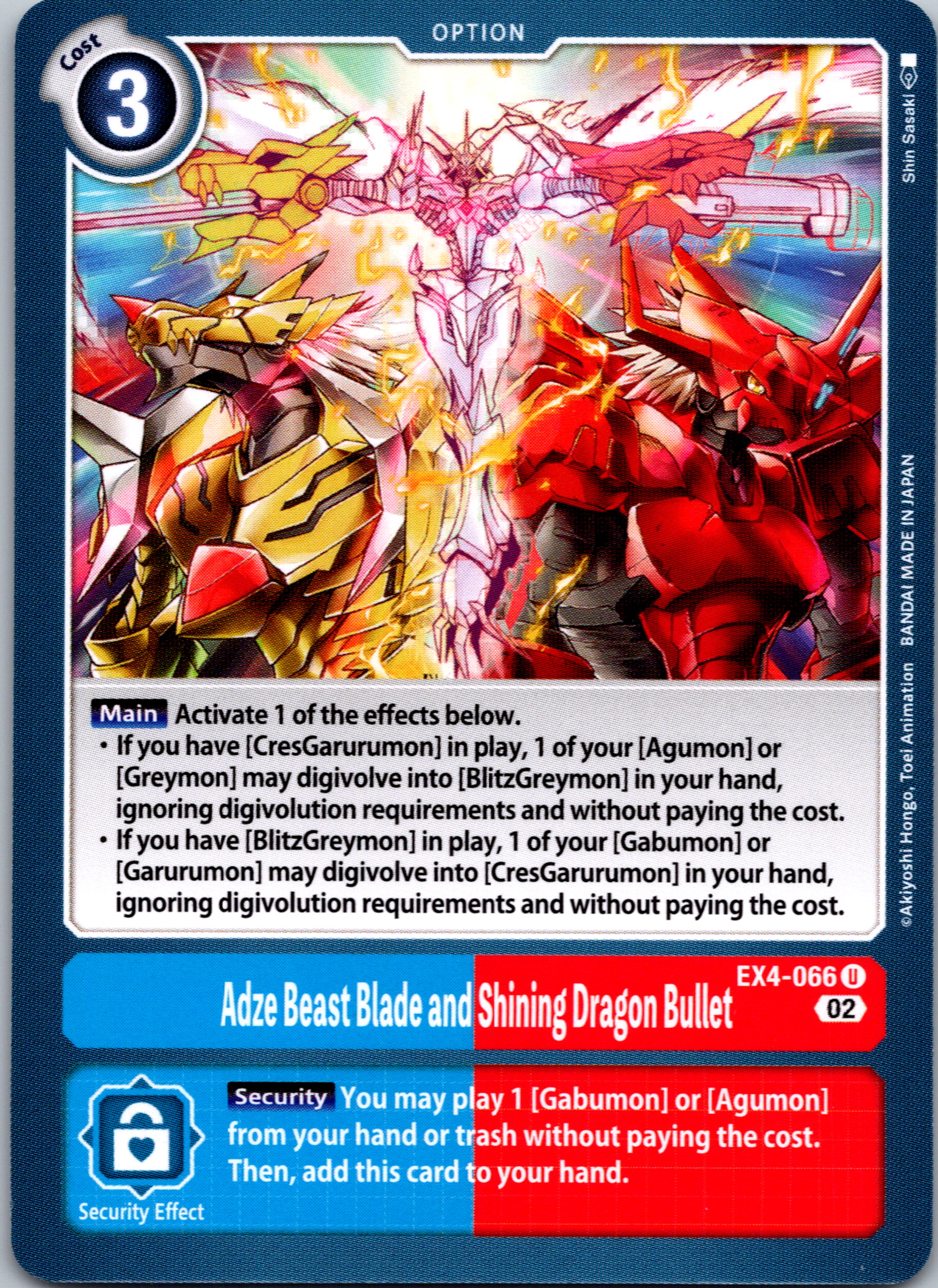 Adze Beast Blade and Shining Dragon Bullet [EX4-066] [Alternative Being Booster] Normal