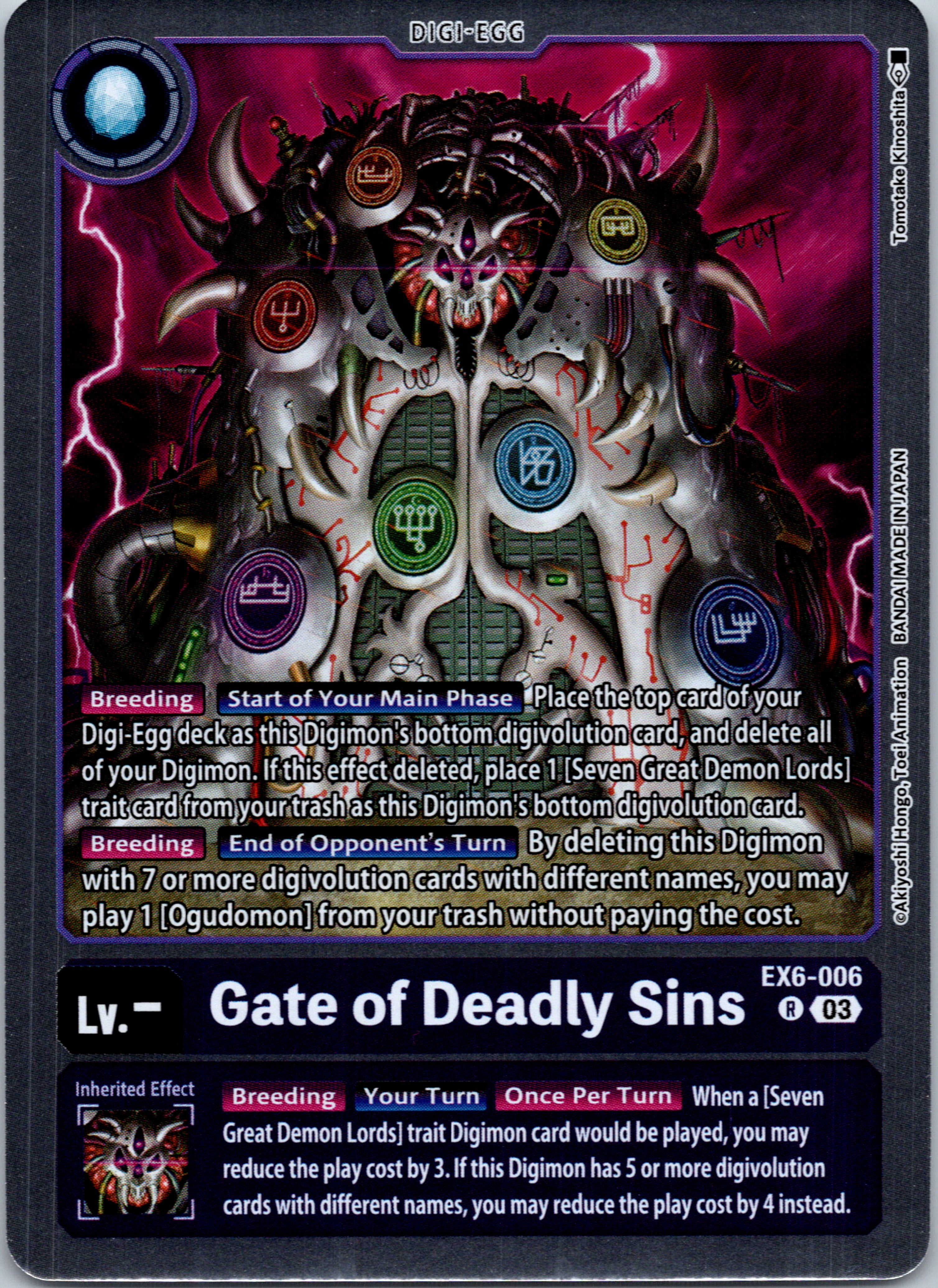 Gate of Deadly Sins [EX6-006-R] [Infernal Ascension] Foil