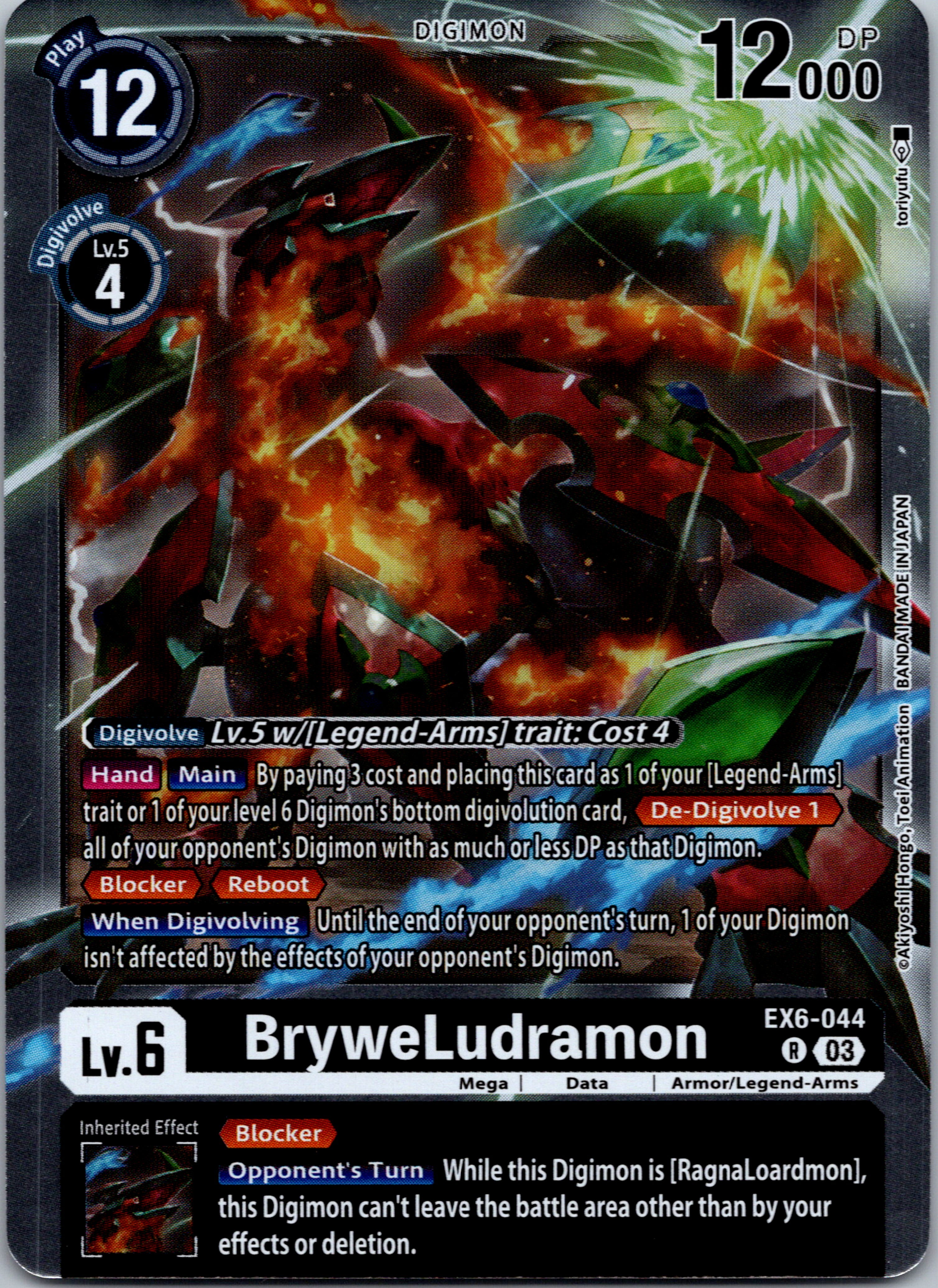 BryweLudramon [EX6-044-R] [Infernal Ascension] Foil