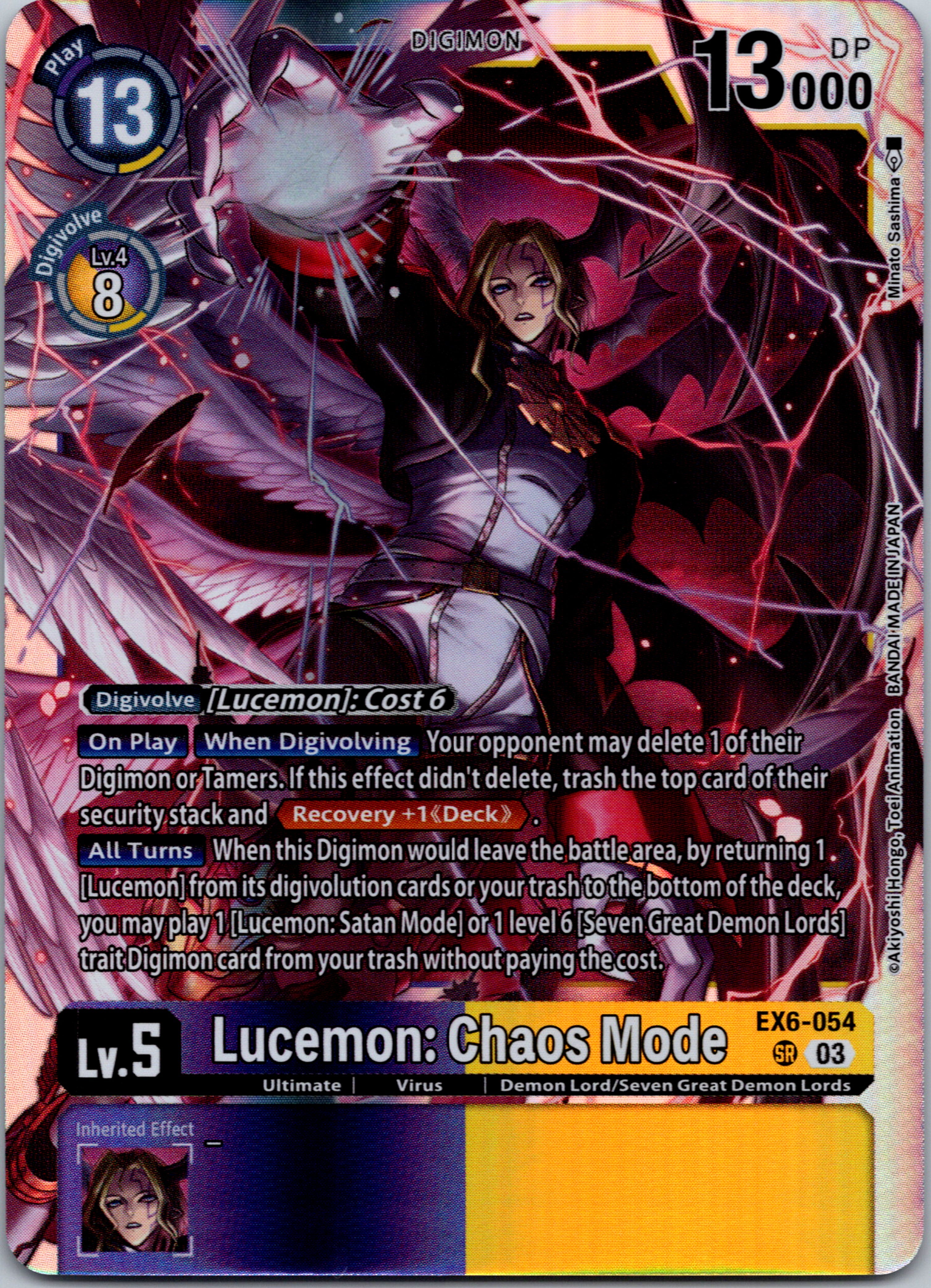 Lucemon: Chaos Mode [EX6-054-SR] [Infernal Ascension] Foil