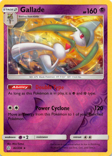 Gallade [82/236] [Cosmic Eclipse] Reverse Holofoil