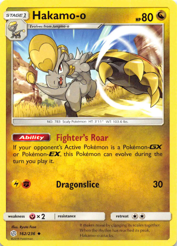 Hakamo-o [162/236] [Cosmic Eclipse]