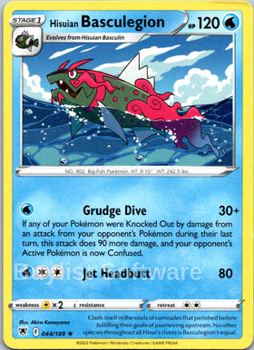 Hisuian Basculegion [044/189] [Astral Radiance]