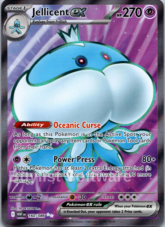 Jellicent ex [160/086] [White Flare] Holofoil