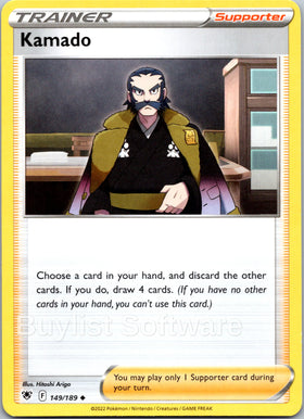 Kamado [149/189] [Astral Radiance]