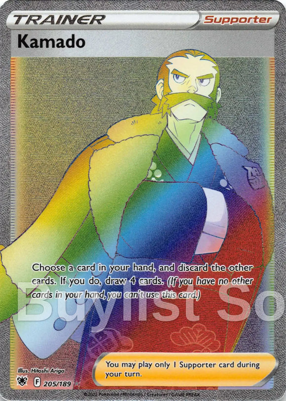 Kamado [205/189] [Astral Radiance] Holofoil