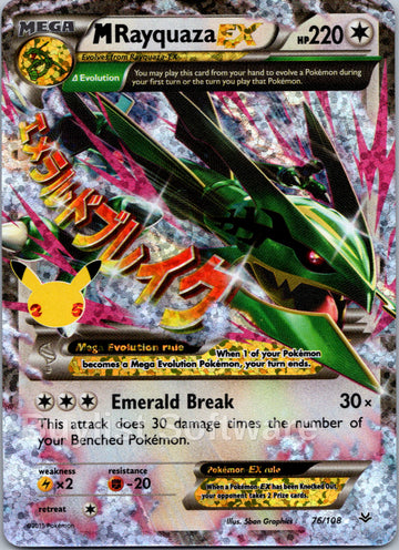 M Rayquaza EX [76/108] [Celebrations: Classic Collection] Holofoil