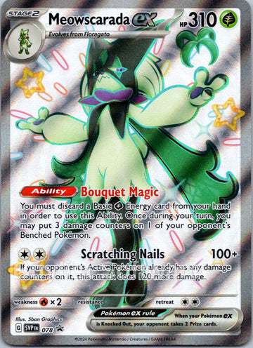 Meowscarada ex [078] [Scarlet & Violet Promo Cards] Holofoil