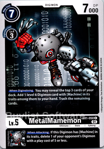 MetalMamemon [EX1-050] [Classic Collection] Normal