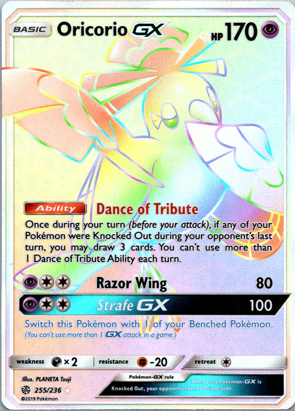 Oricorio GX (Secret) [255/236] [Cosmic Eclipse] Holofoil