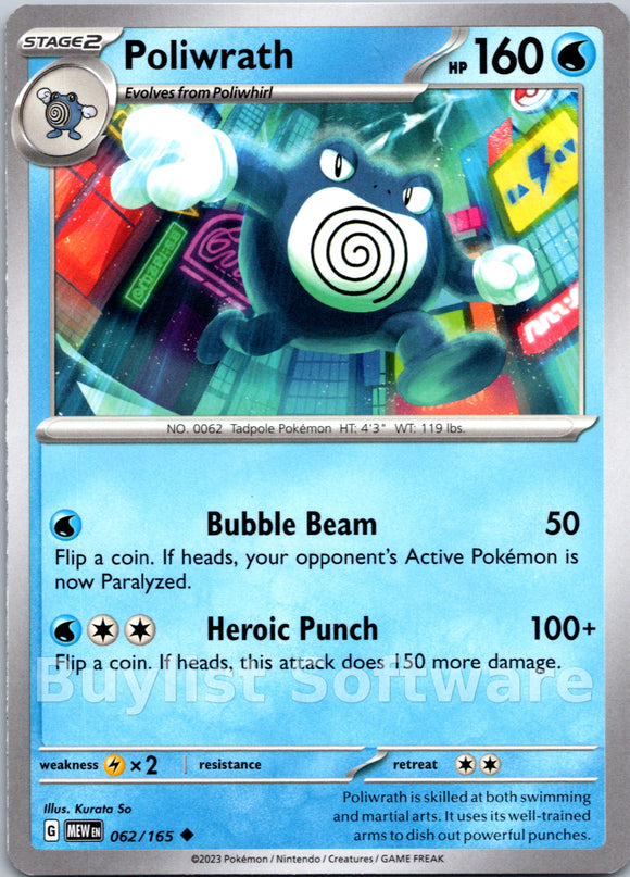 Poliwrath (062/165) [Scarlet & Violet:  151] Reverse Holofoil