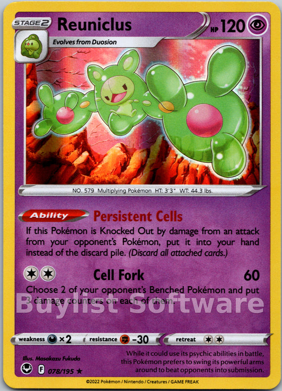 Reuniclus (078/195) [Sword & Shield: Silver Tempest]