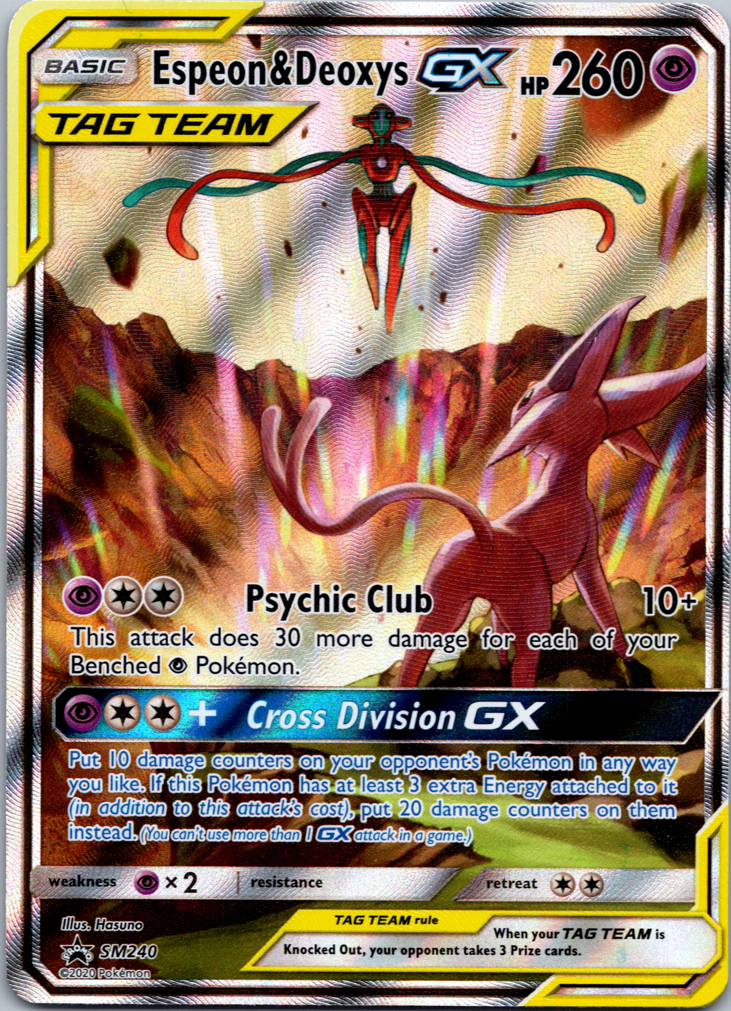 Espeon & Deoxys GX (SM240)