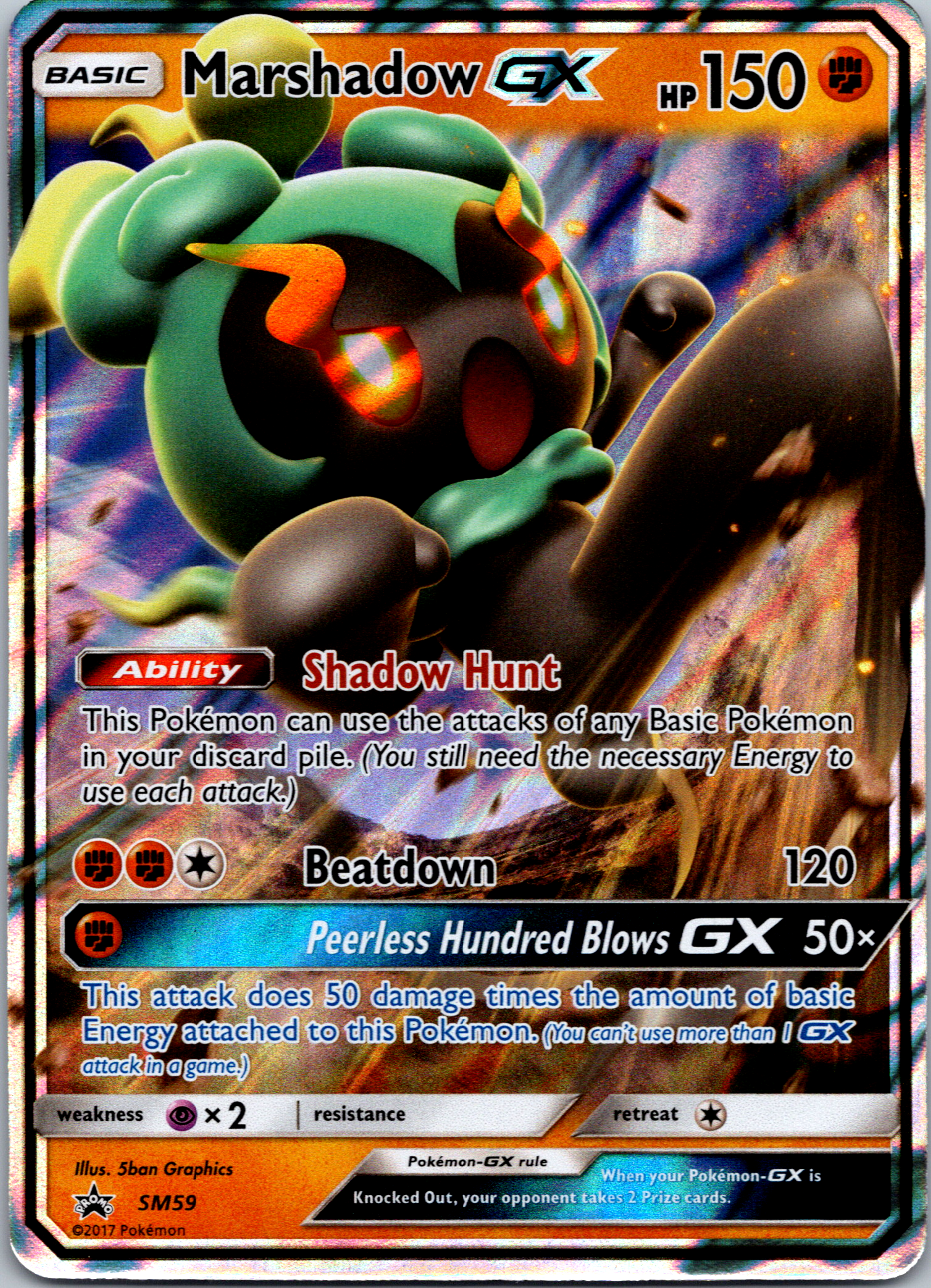 Marshadow GX (SM59)