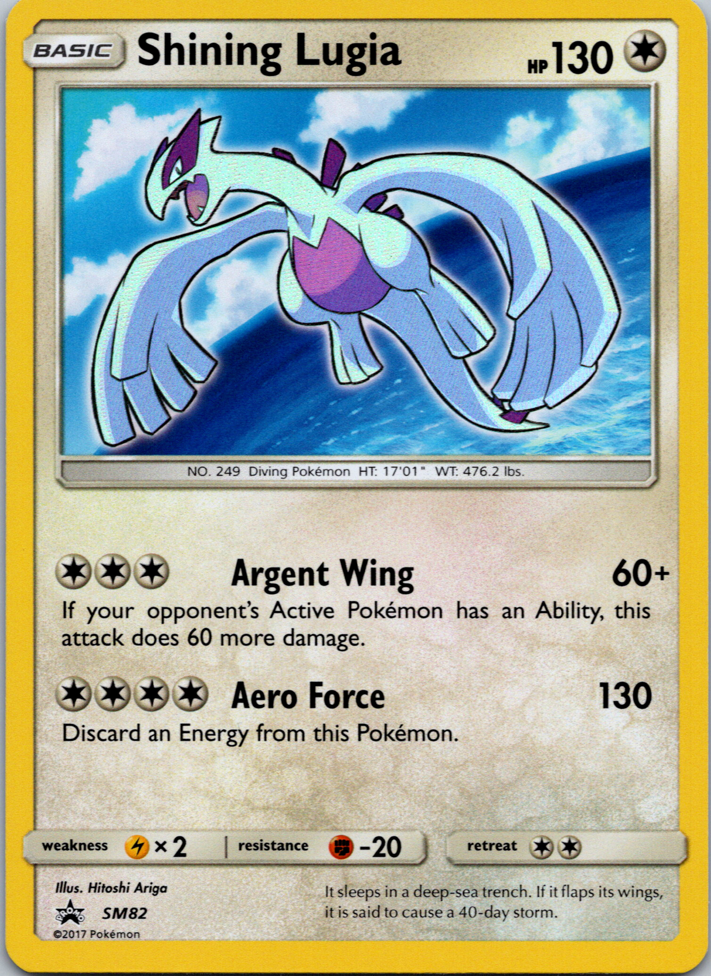 Shining Lugia (SM82) [Sun & Moon: Black Star Promos]