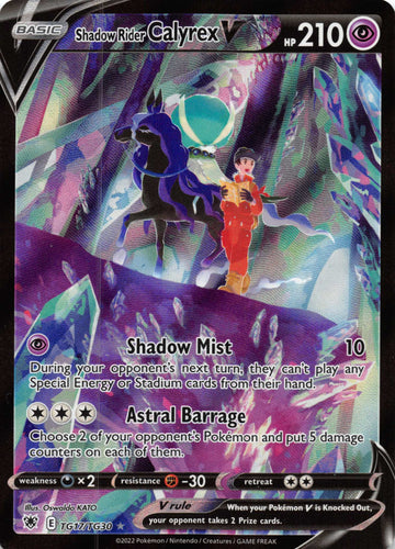 Shadow Rider Calyrex V [TG17/TG30] [Astral Radiance Trainer Gallery] Holofoil