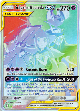 Solgaleo & Lunala GX (Secret) [254/236] [Cosmic Eclipse] Holofoil
