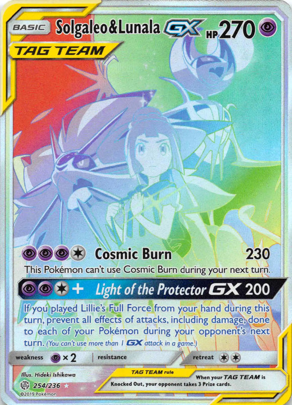 Solgaleo & Lunala GX (Secret) [254/236] [Cosmic Eclipse] Holofoil